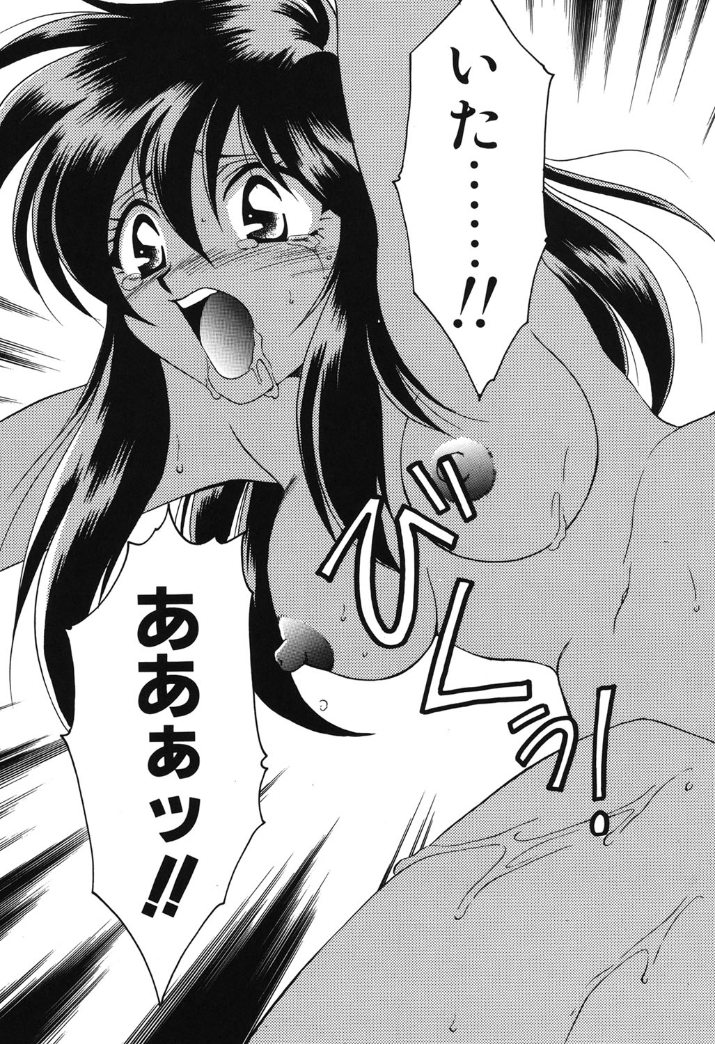 W Triangle! page 18 - squirting kissing hentai manga - read online free
