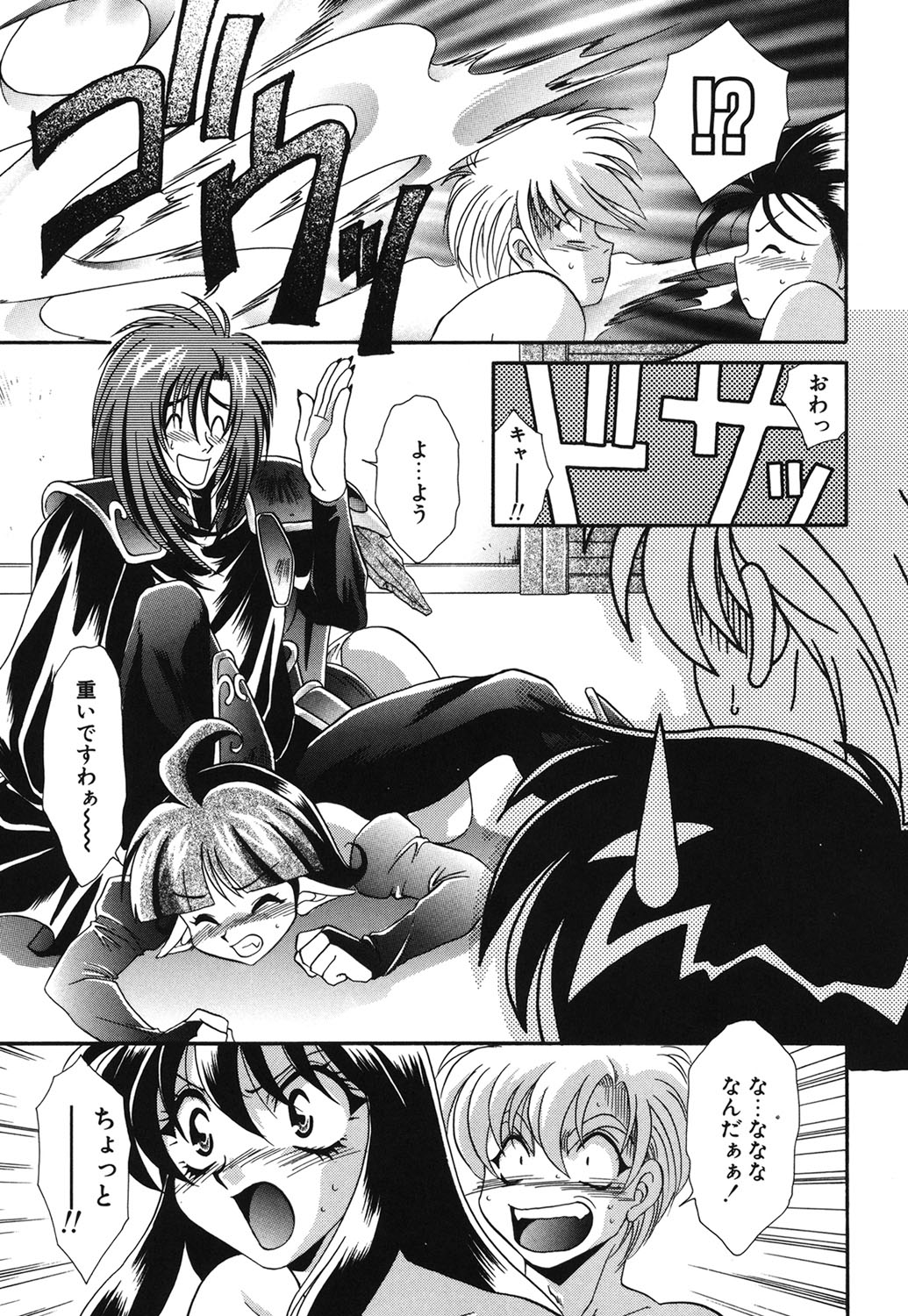 W Triangle! page 92 - nakadashi full censorship hentai manga - read online free