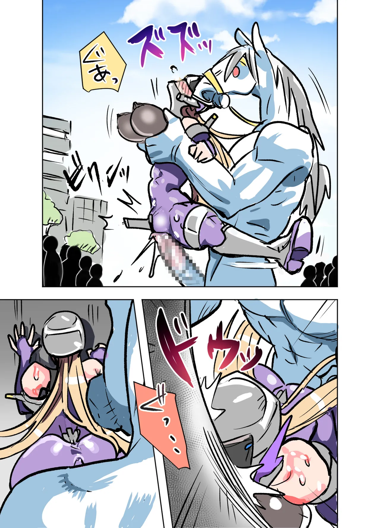 悶絶覆面くのいちシクラメンep6. - Page 10