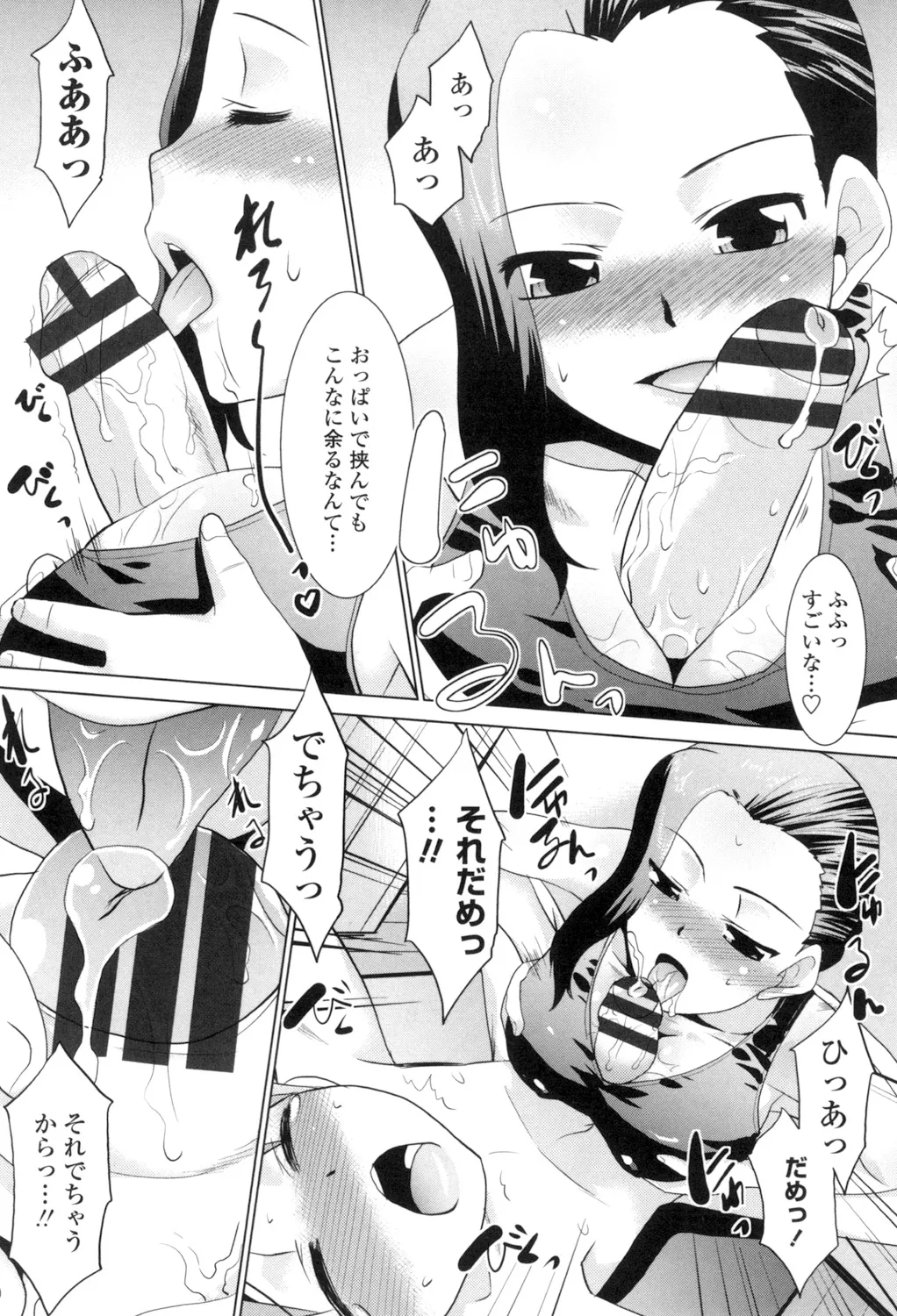 Eroi Uwasa no Seitaishi-san Hatsujouchuu page 13 - nakadashi blowjob hentai manga - read online free