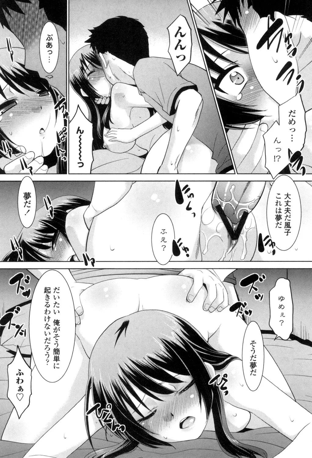 Eroi Uwasa no Seitaishi-san Hatsujouchuu page 137 - nakadashi blowjob hentai manga - read online free