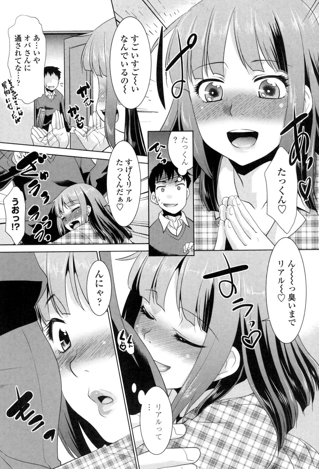 Eroi Uwasa no Seitaishi-san Hatsujouchuu page 170 - nakadashi tankoubon hentai manga - read online free