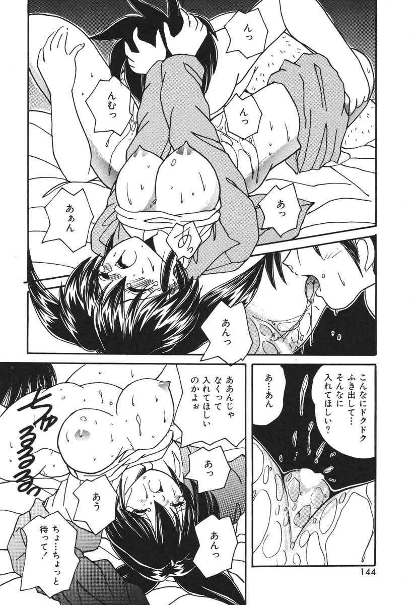 Oshioki Club page 141 - full censorship glasses hentai manga - read online free