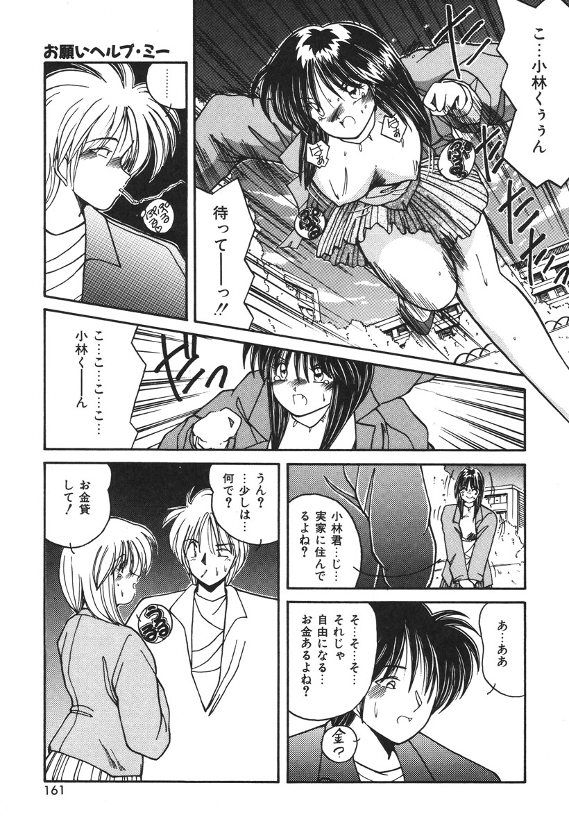 Oshioki Club page 158 - full censorship glasses hentai manga - read online free