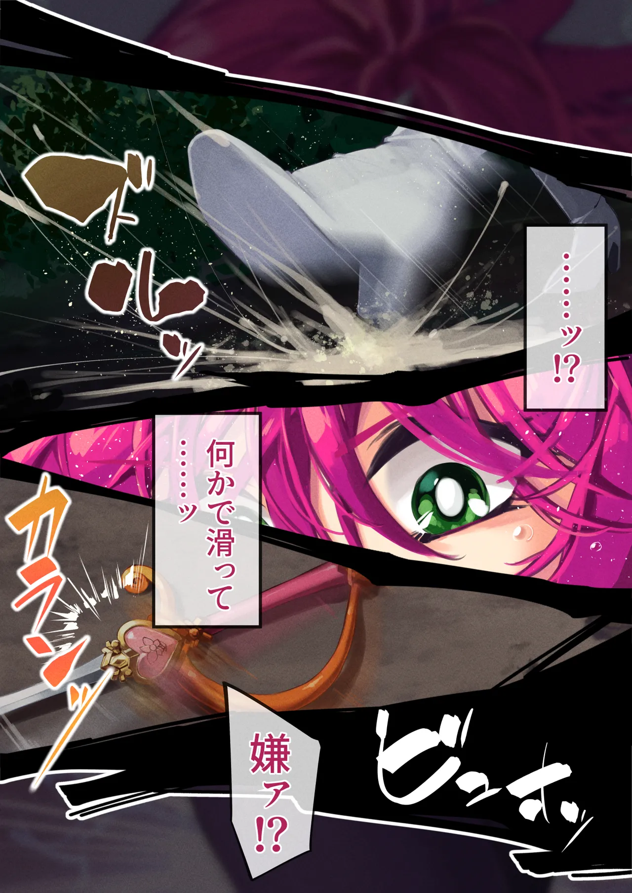 ハニー散華 コミック page 9 featuring honey kisaragi cutey honey parody - humiliation bondage hentai manga - read online free