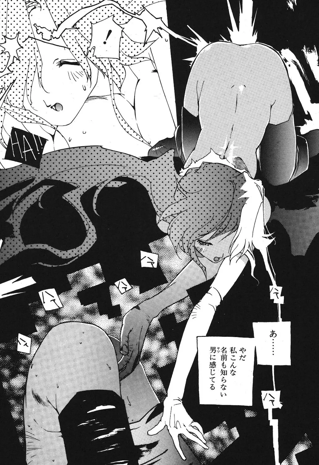 Gontan ga Kuru yo page 65 - glasses tankoubon hentai manga - read online free