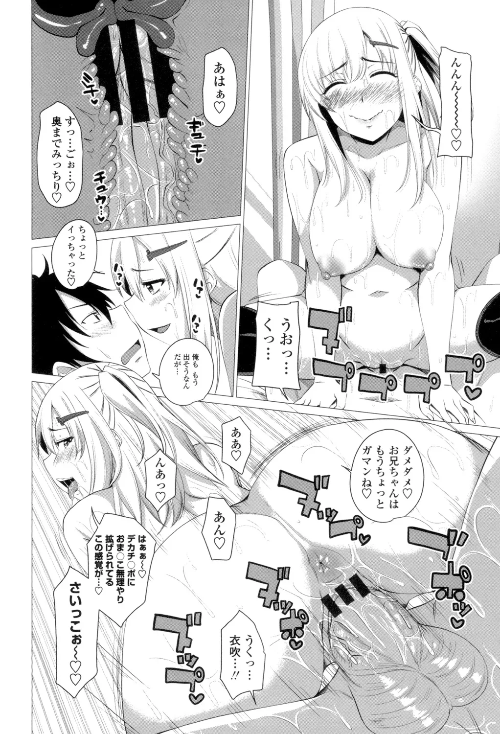 Shitagari JK Ecchi page 157 - nakadashi x-ray hentai manga - read online free