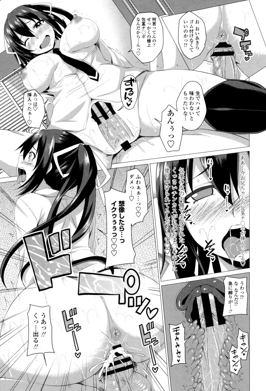 Shitagari JK Ecchi page 176 - nakadashi x-ray hentai manga - read online free