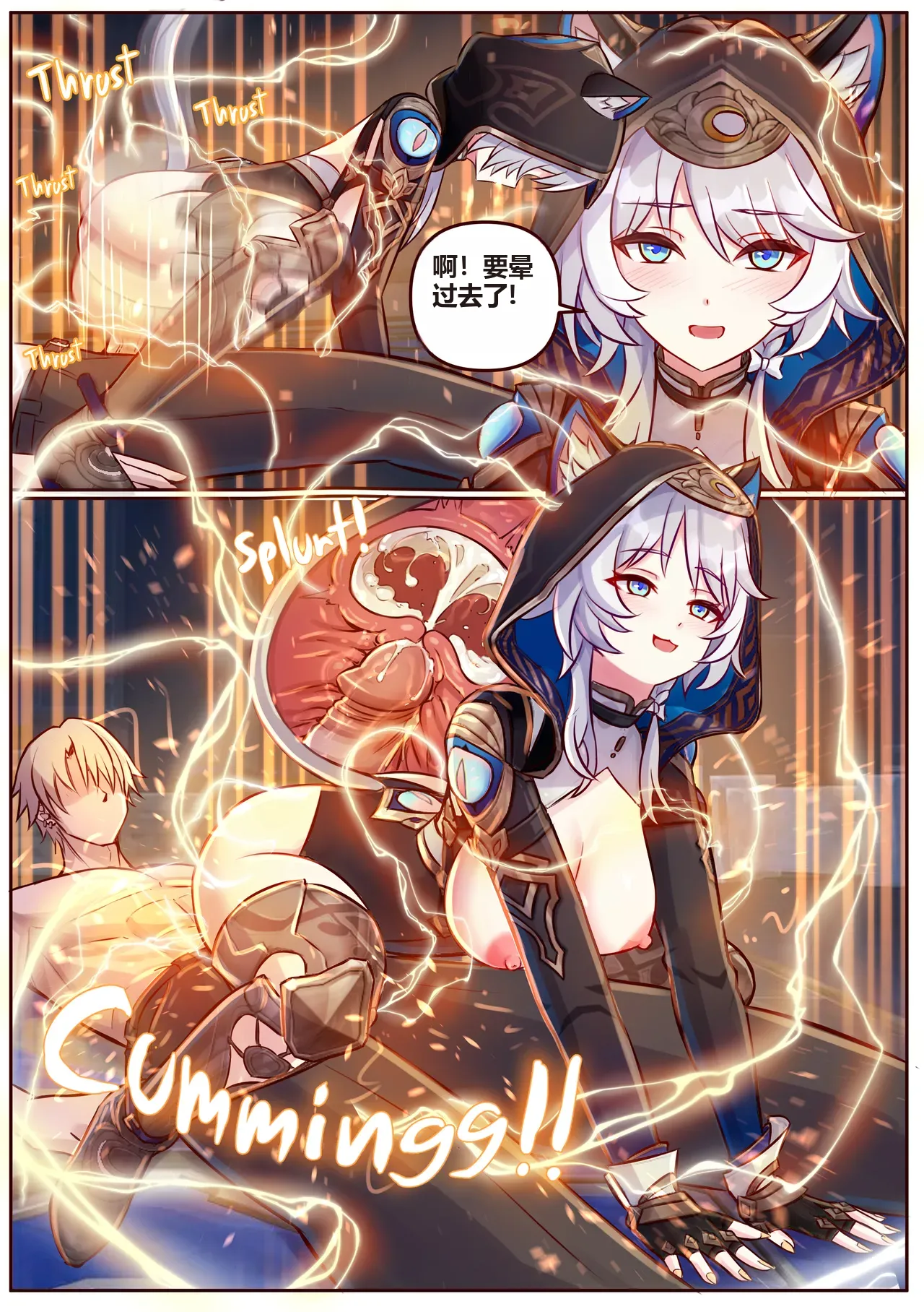 Cipher page 17 featuring cipher honkai star rail parody - sole female sole male hentai manga - read online free