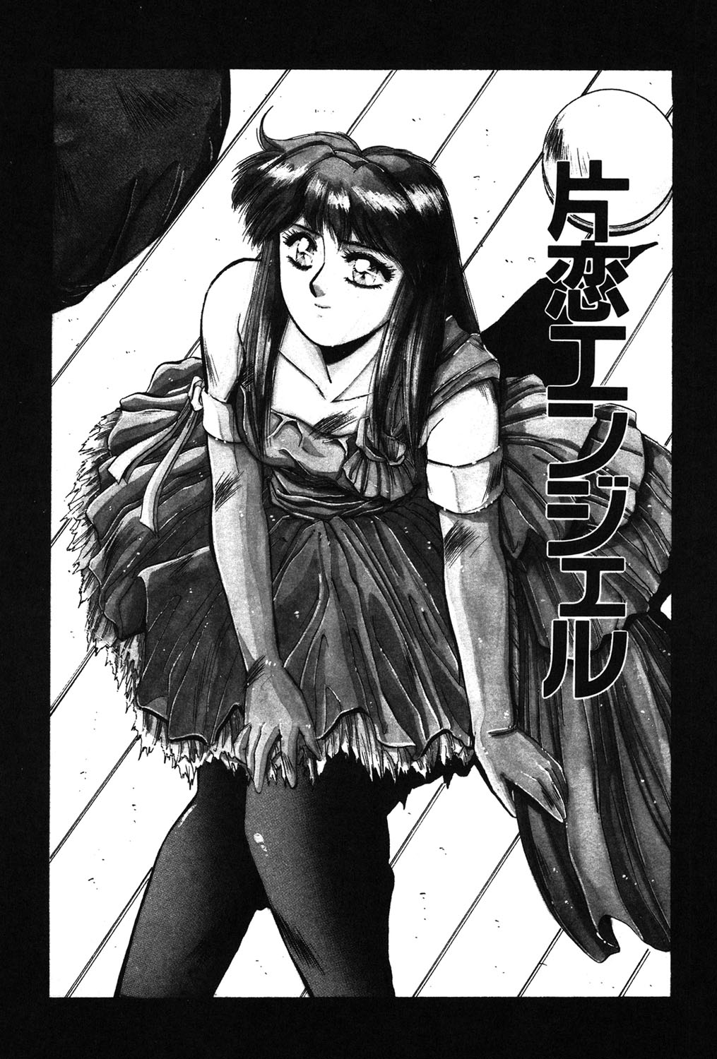 Sweet Party page 47 - glasses tankoubon hentai manga - read online free