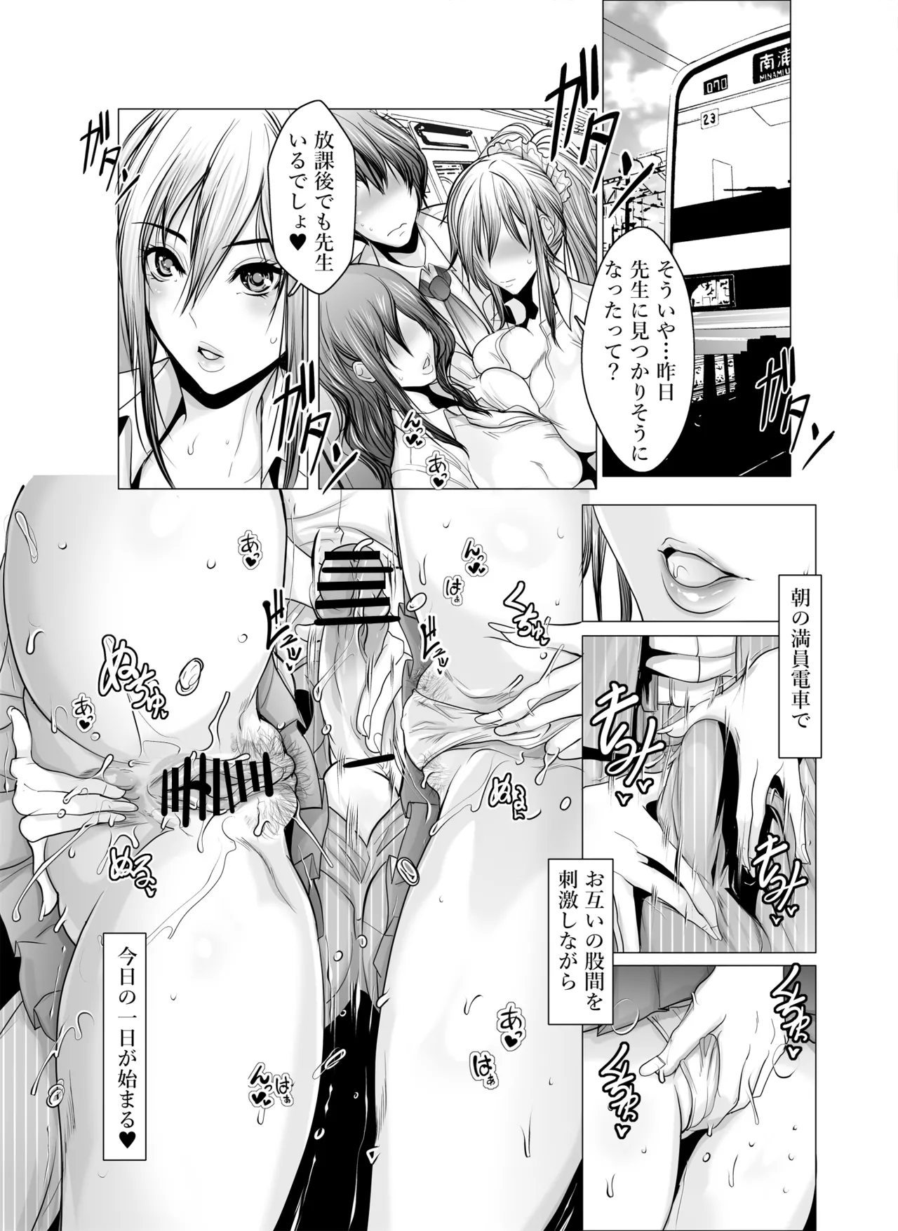 Puripuri Body na Tanetsuke Chiyo JK page 18 original parody - handjob kissing hentai manga - read online free