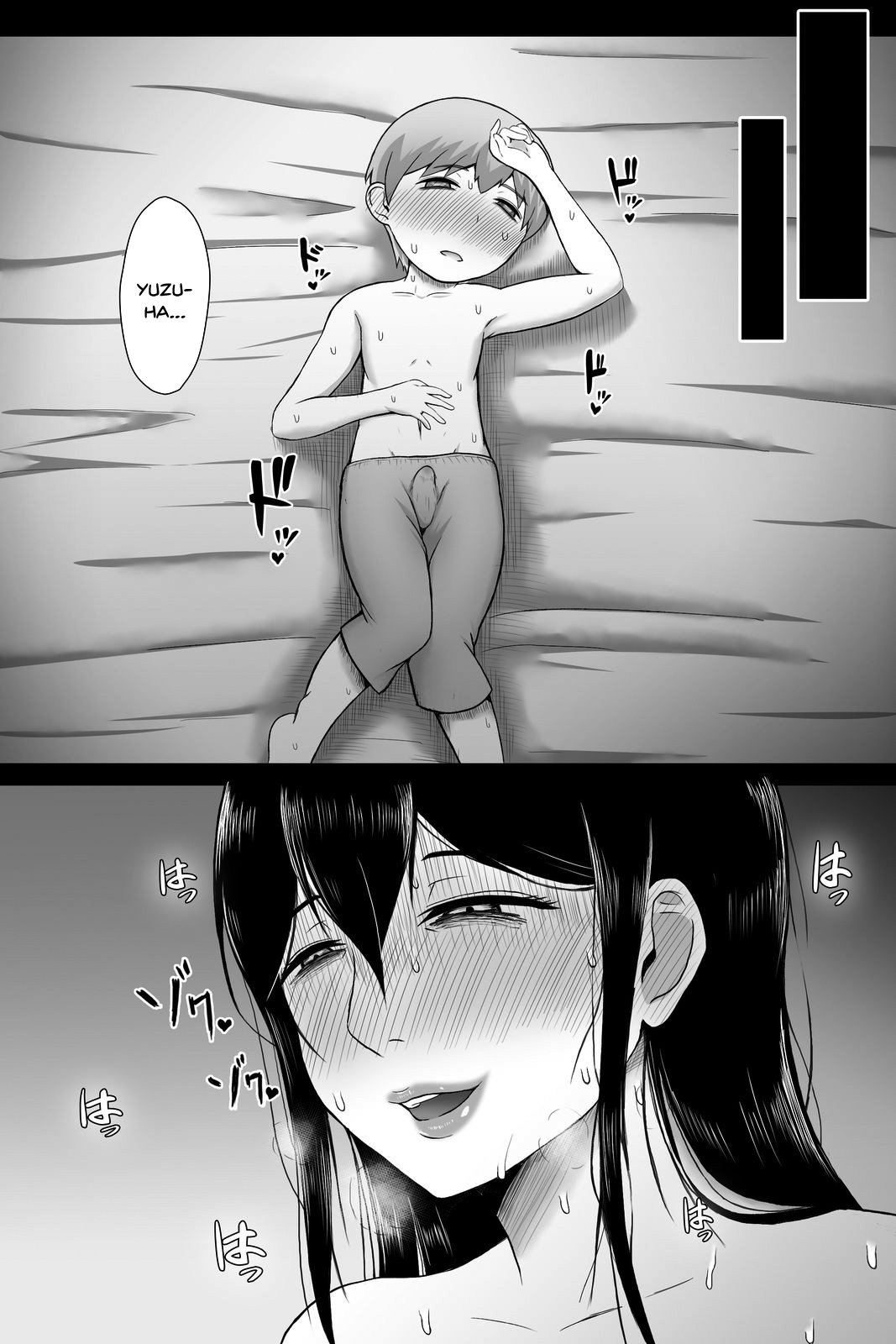 Seitsuu no Gi - Page 19