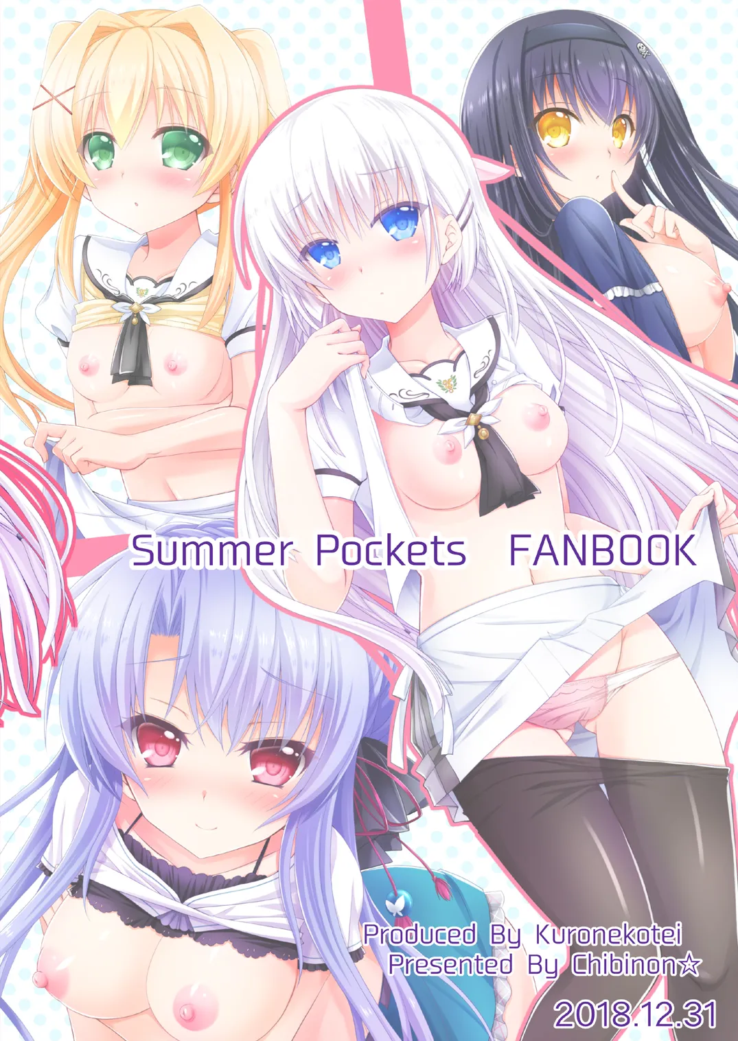Summer Monster page 27 featuring ao sorakado summer pockets parody - sole male nakadashi hentai manga - read online free