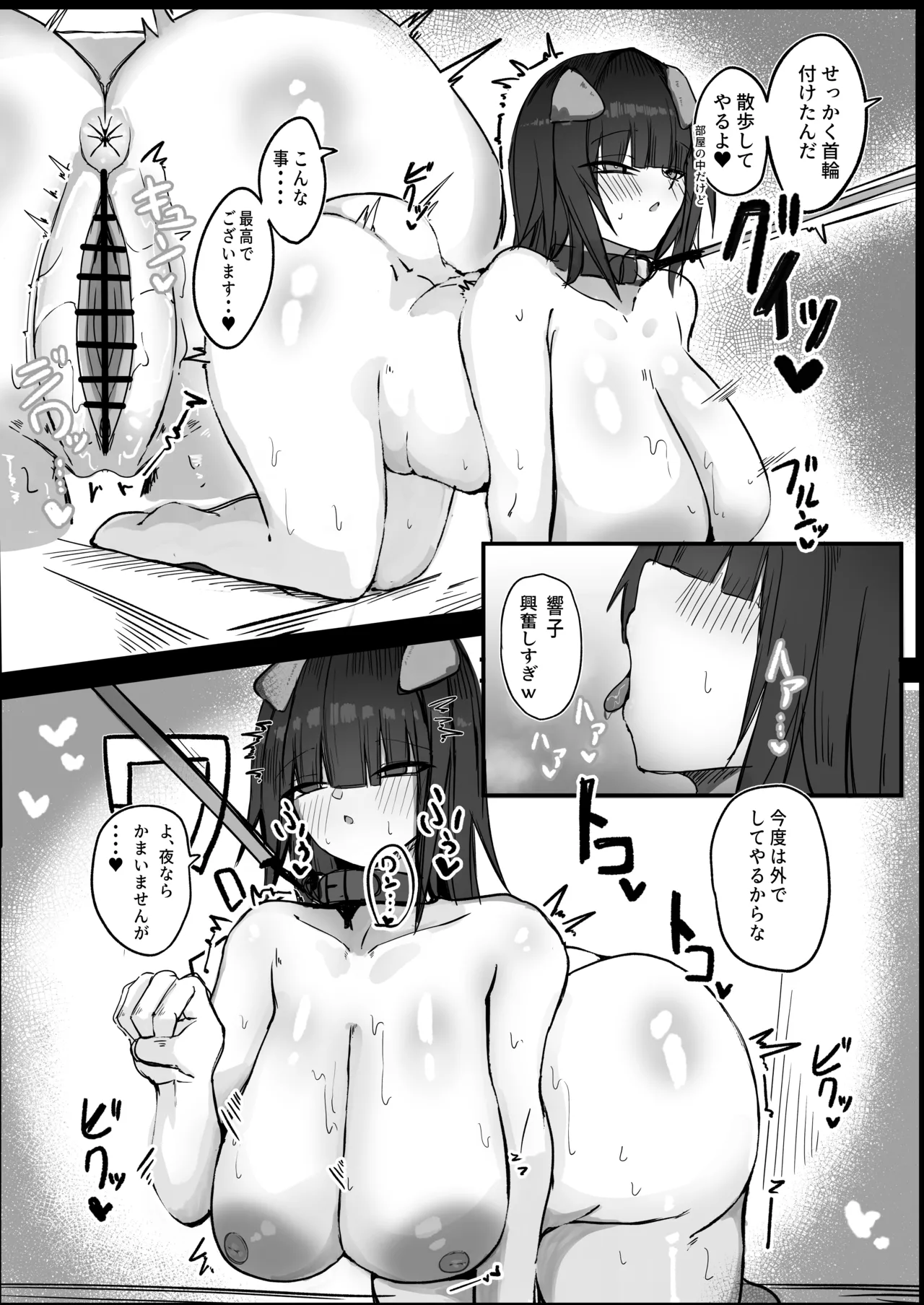 Ore wa J Cup Maid no Goshujin-sama page 25 original parody - maid handjob hentai manga - read online free