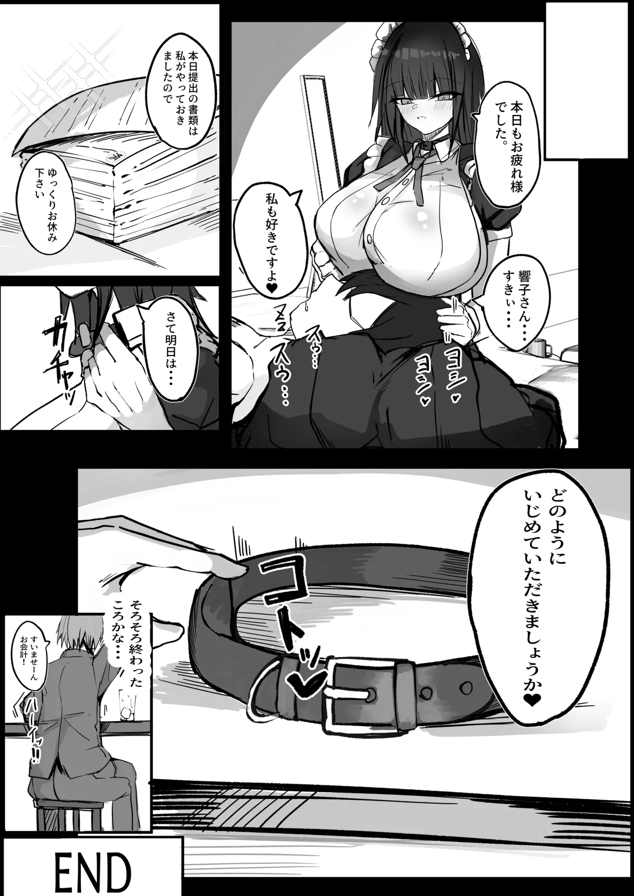 Ore wa J Cup Maid no Goshujin-sama page 31 original parody - maid handjob hentai manga - read online free