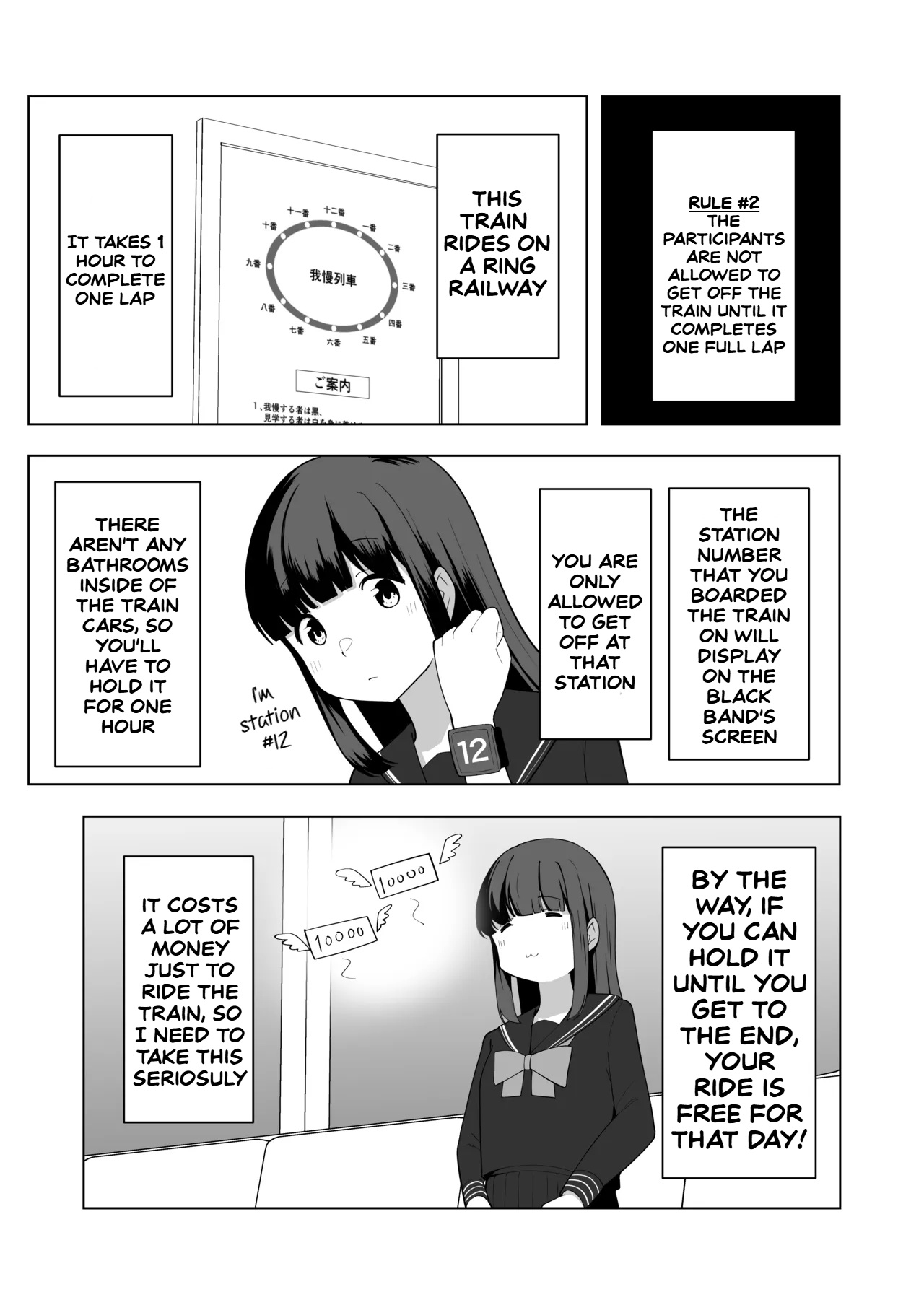 Gaman Ressha ni Nottemita! page 11 original parody - females only schoolgirl uniform hentai manga - read online free