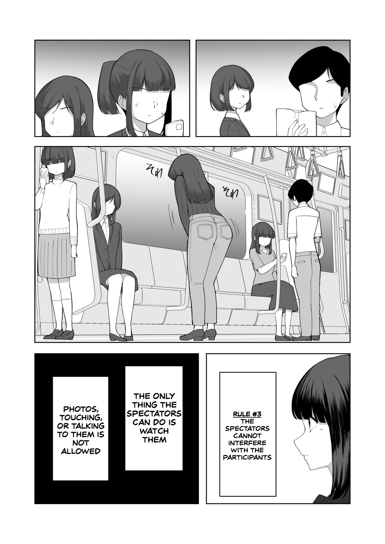 Gaman Ressha ni Nottemita! page 14 original parody - females only no penetration hentai manga - read online free