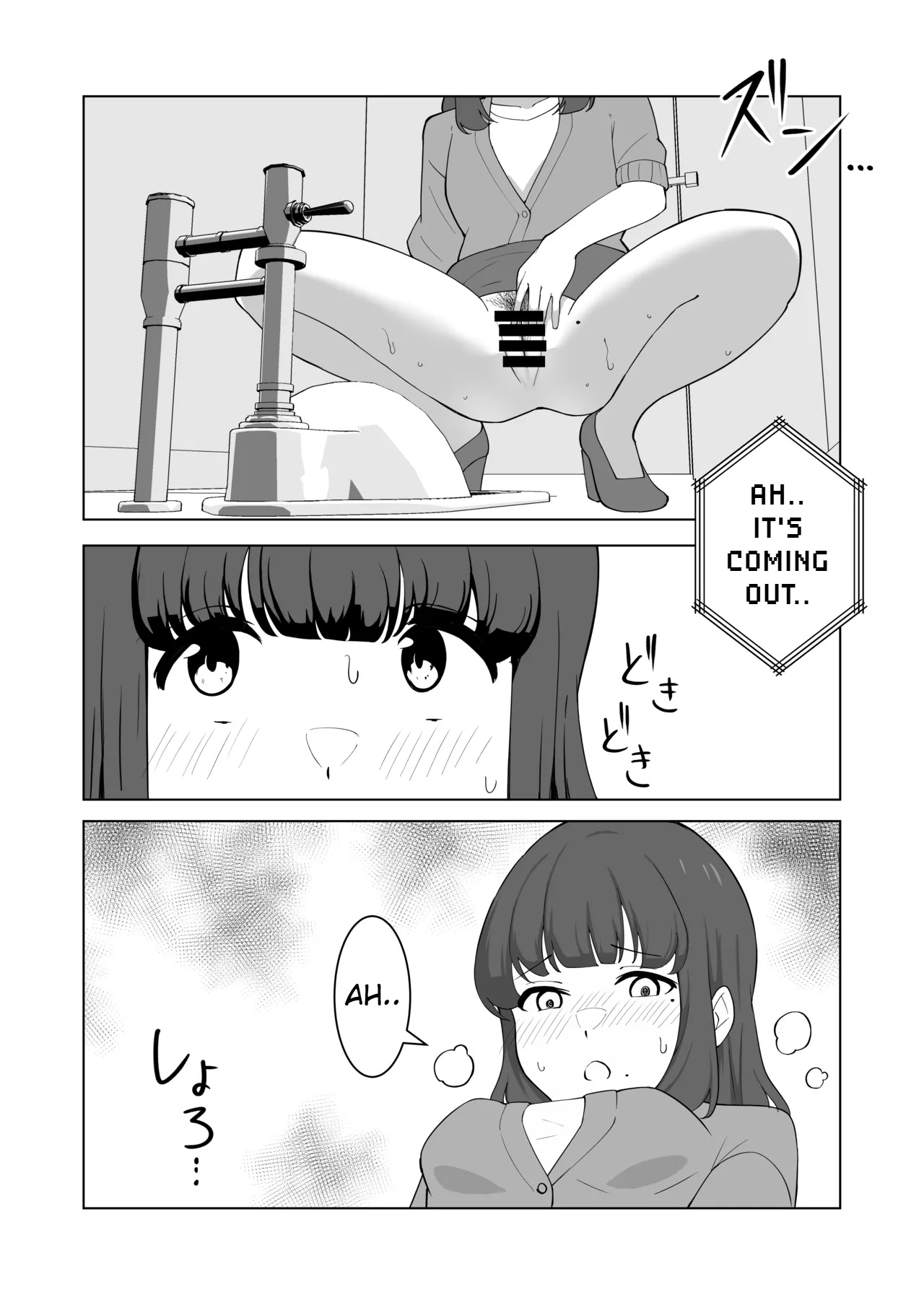 Gaman Ressha ni Nottemita! page 45 original parody - females only no penetration hentai manga - read online free
