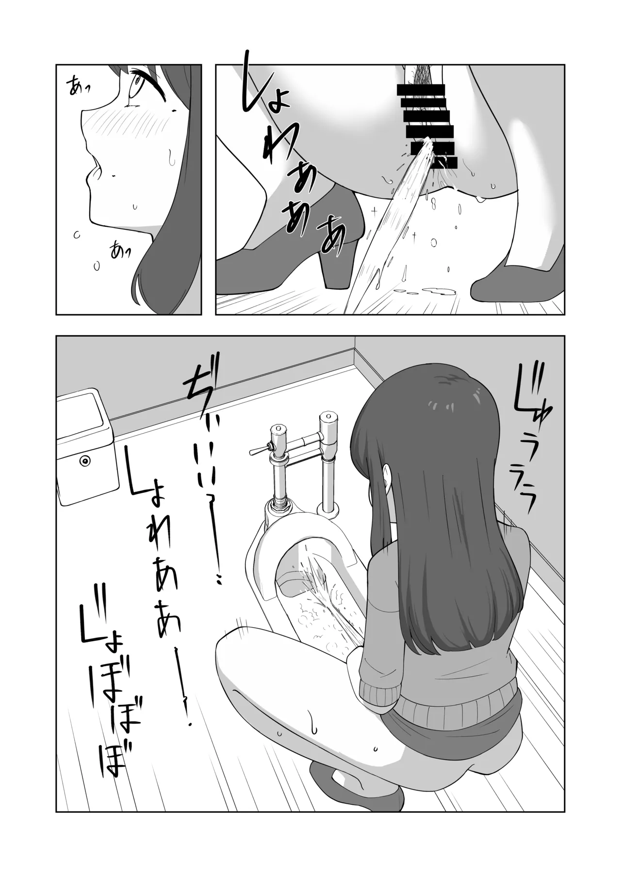 Gaman Ressha ni Nottemita! page 47 original parody - females only no penetration hentai manga - read online free