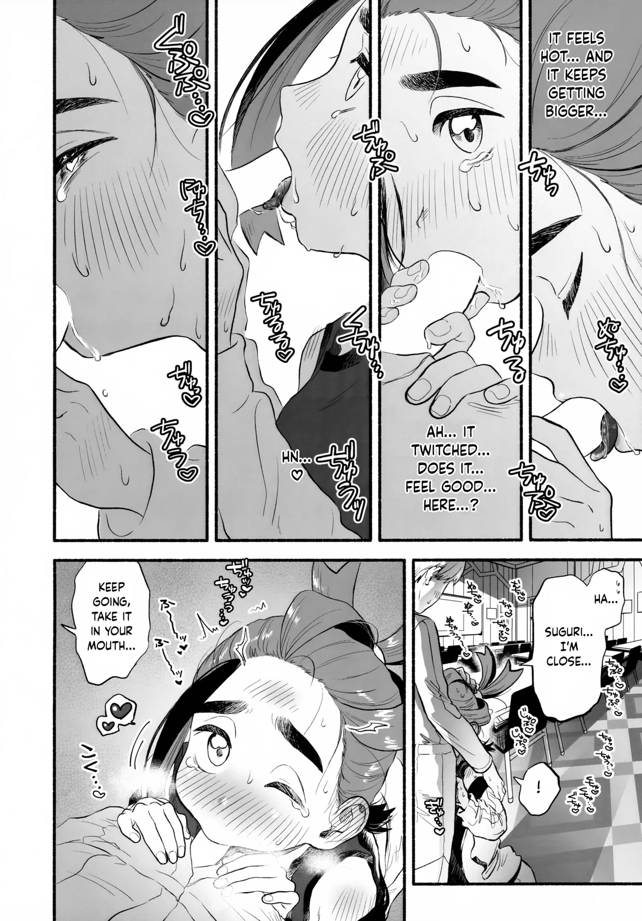 Houkago no Kyoushitsu wa, Futari Dake no Himitsu. | The Classroom After School Is a Secret Shared Only by These Two - Page 9