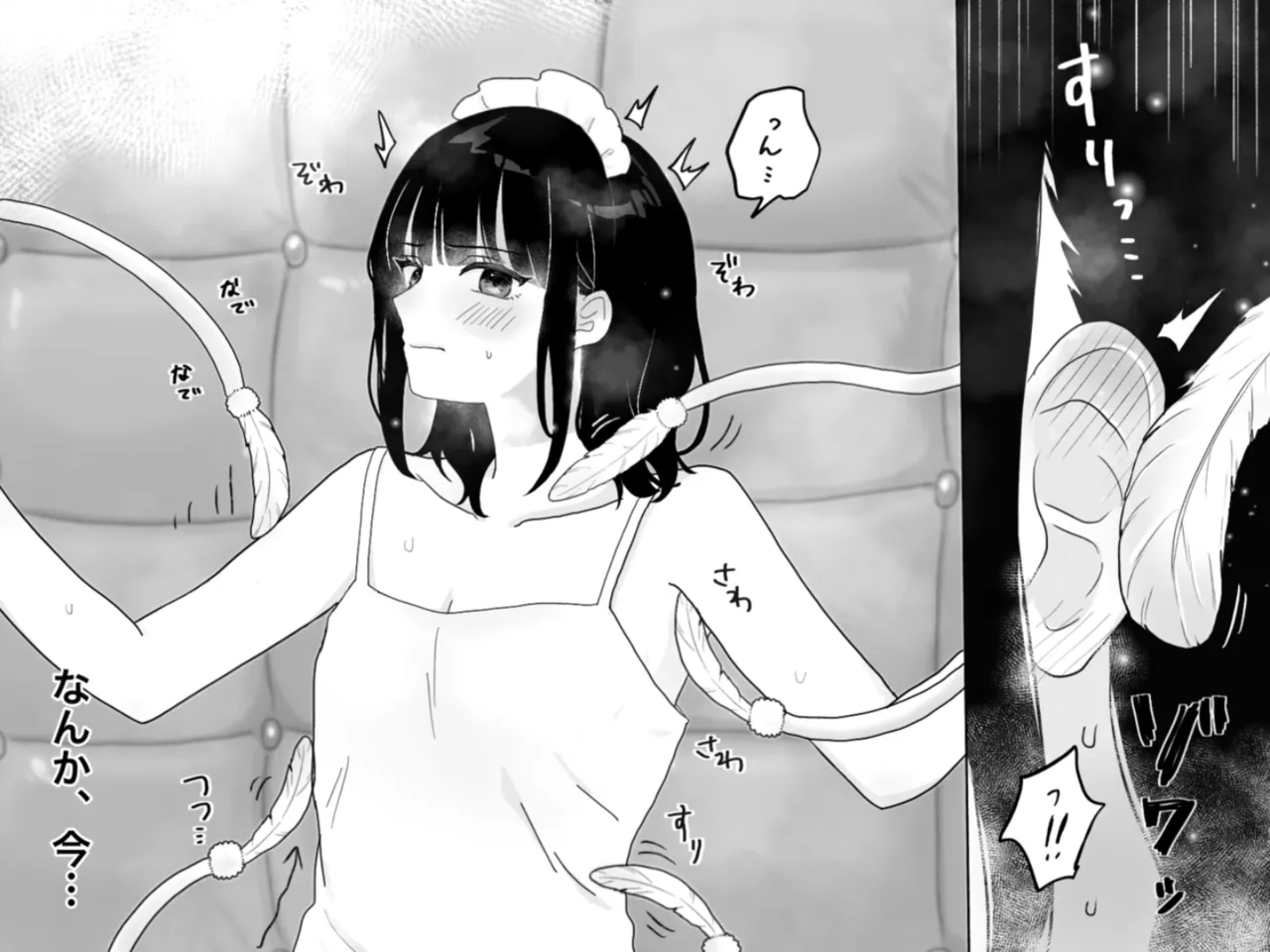 Kairaku Machine Monitor page 10 original parody - squirting maid hentai manga - read online free