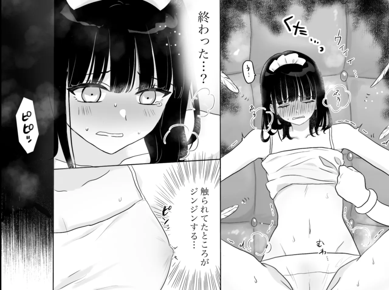 Kairaku Machine Monitor page 19 original parody - squirting maid hentai manga - read online free