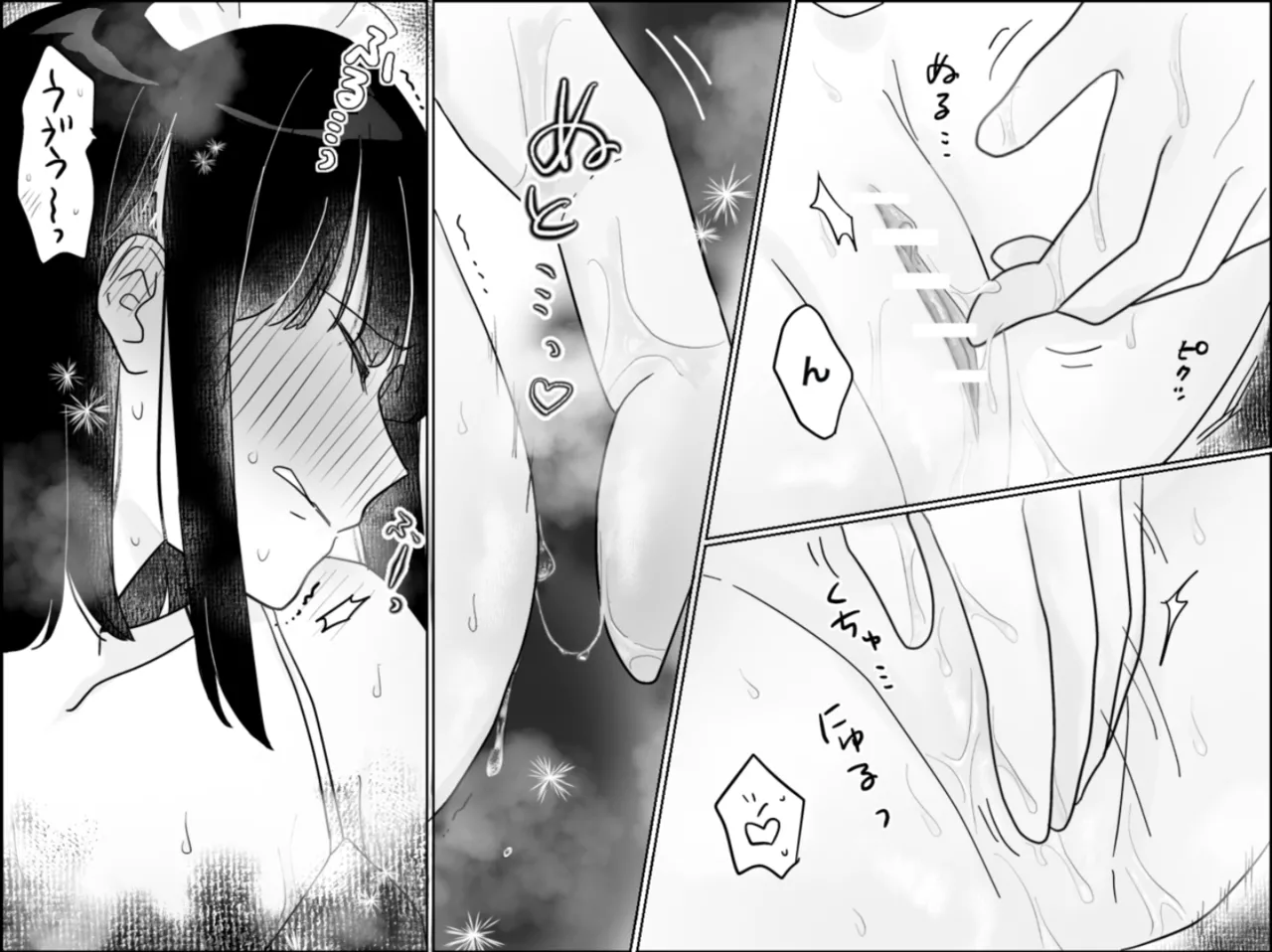 Kairaku Machine Monitor page 39 original parody - squirting maid hentai manga - read online free