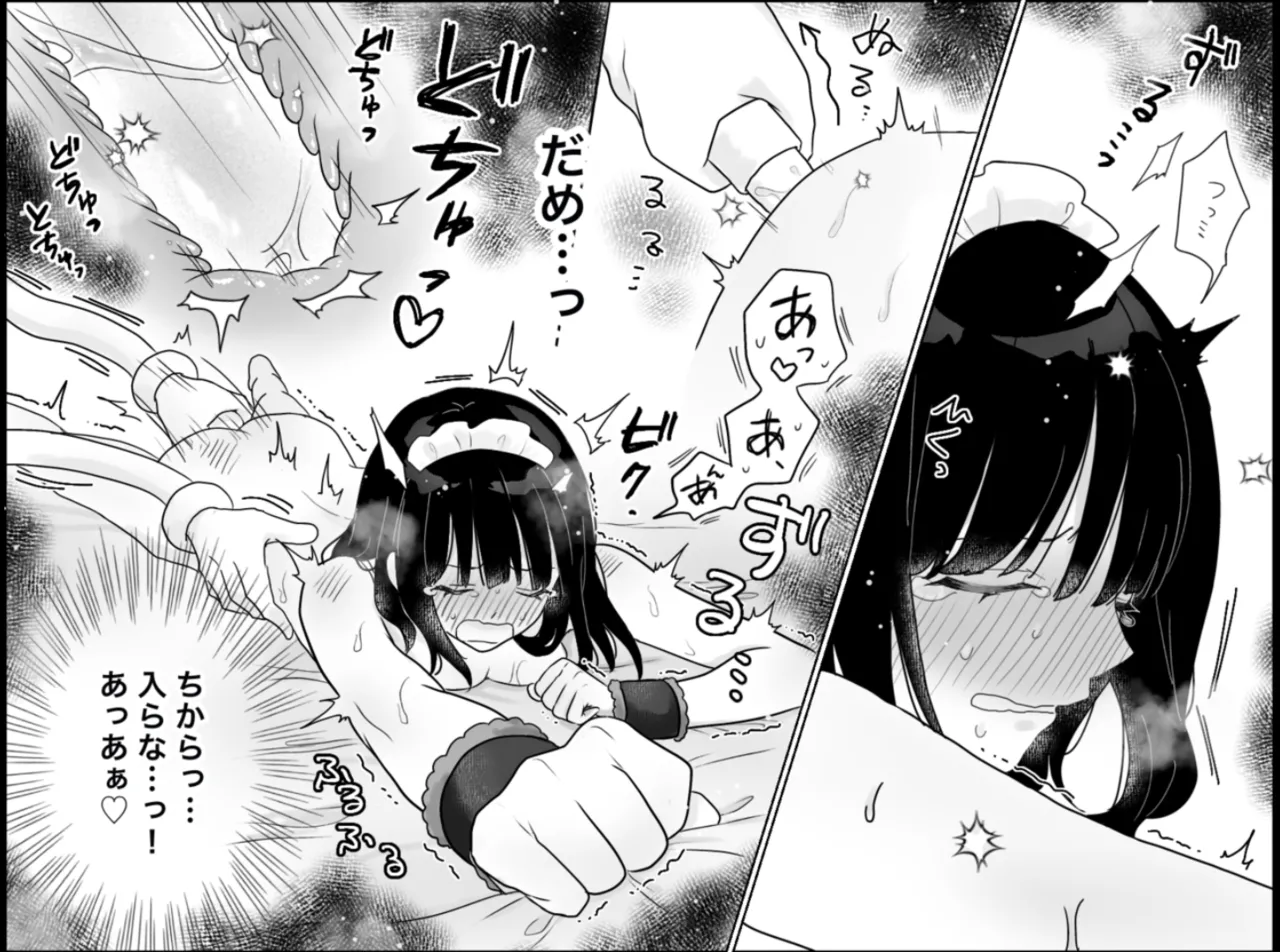 Kairaku Machine Monitor page 60 original parody - maid squirting hentai manga - read online free