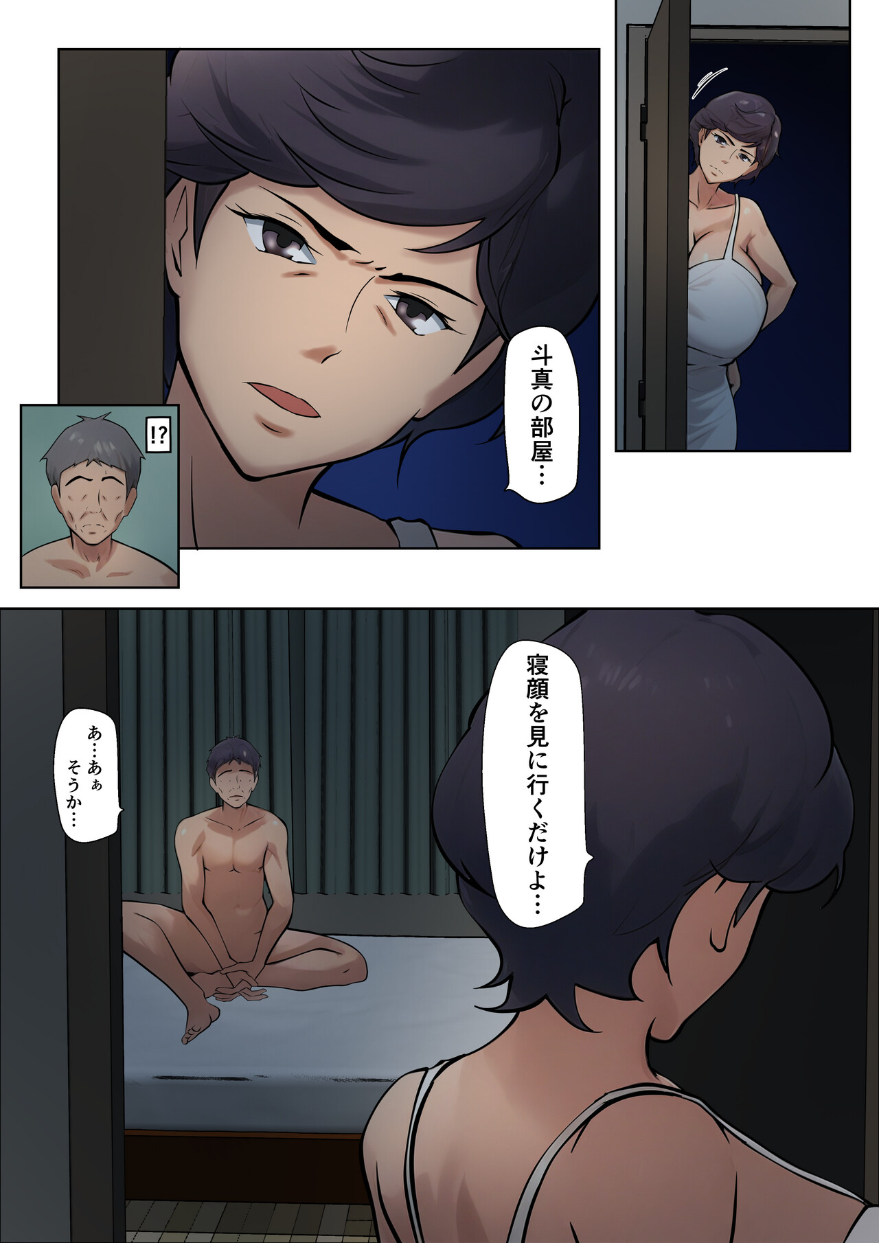 Shikatanaku Kaa-chan to Sex Shimasu 5 page 14 original parody - sole female full color hentai manga - read online free