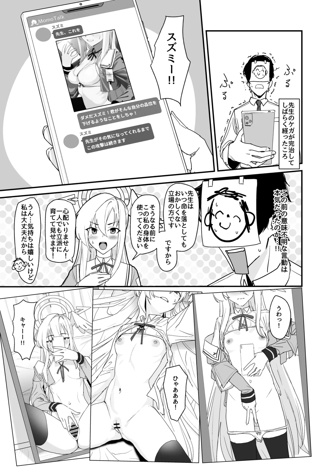 Preview page 5
