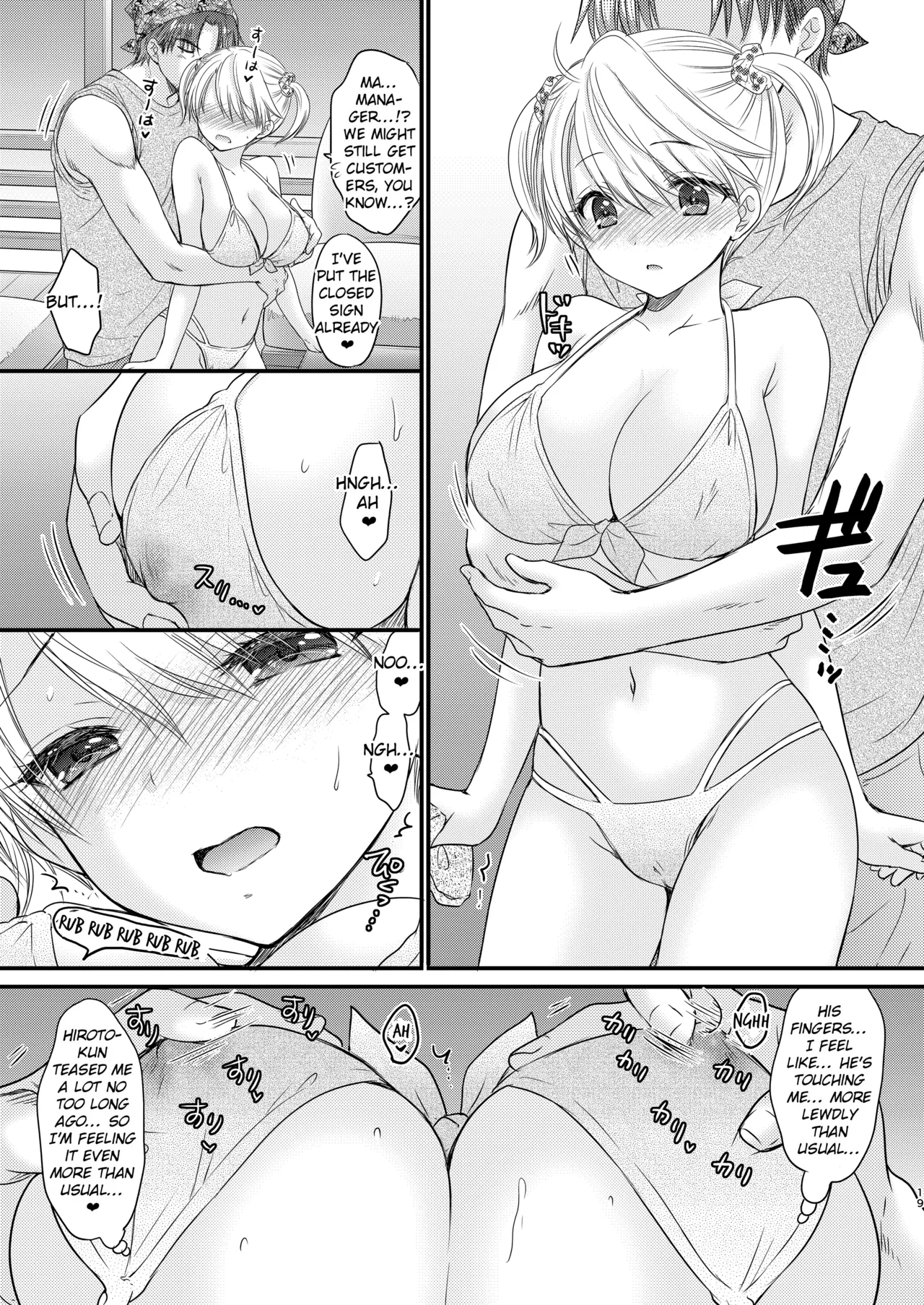 Nearest To Real LOVE 5 “The Great Escape” Al page 19 featuring ai sugimoto - big breasts swimsuit hentai manga - read online free