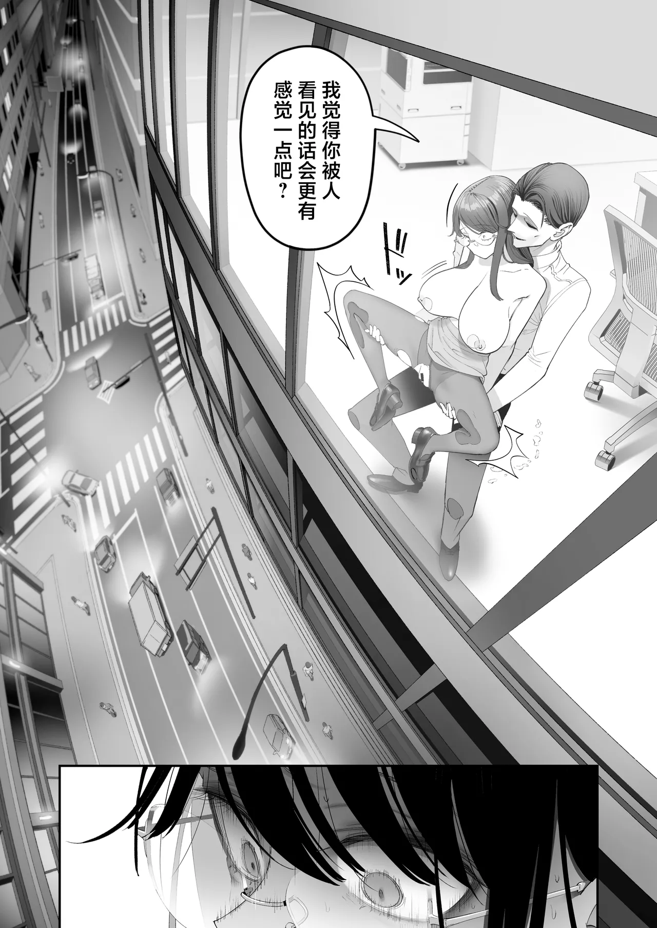 Binkan Jimiko wa Iki zurai!!! page 32 original parody - sole female sole male hentai manga - read online free