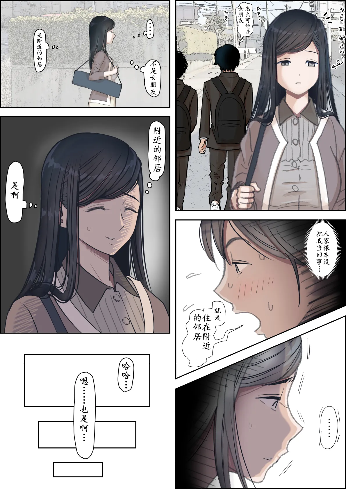 Kaneda wa nani mo Warukunai Vol.3 page 14 original parody - full color rough translation hentai manga - read online free