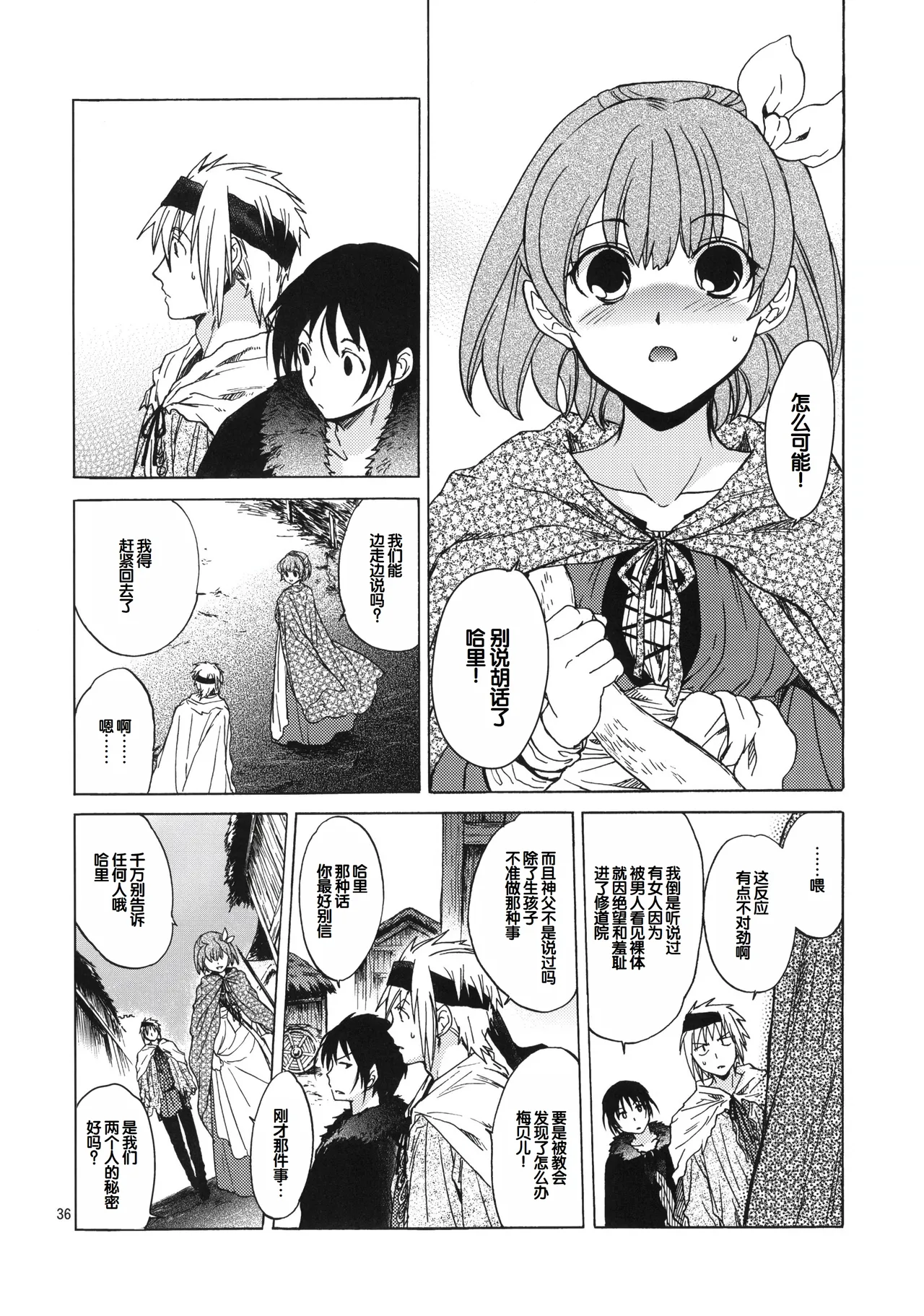 Saint Foire Festival 6 Mabel page 35 original parody - big breasts netorare hentai manga - read online free