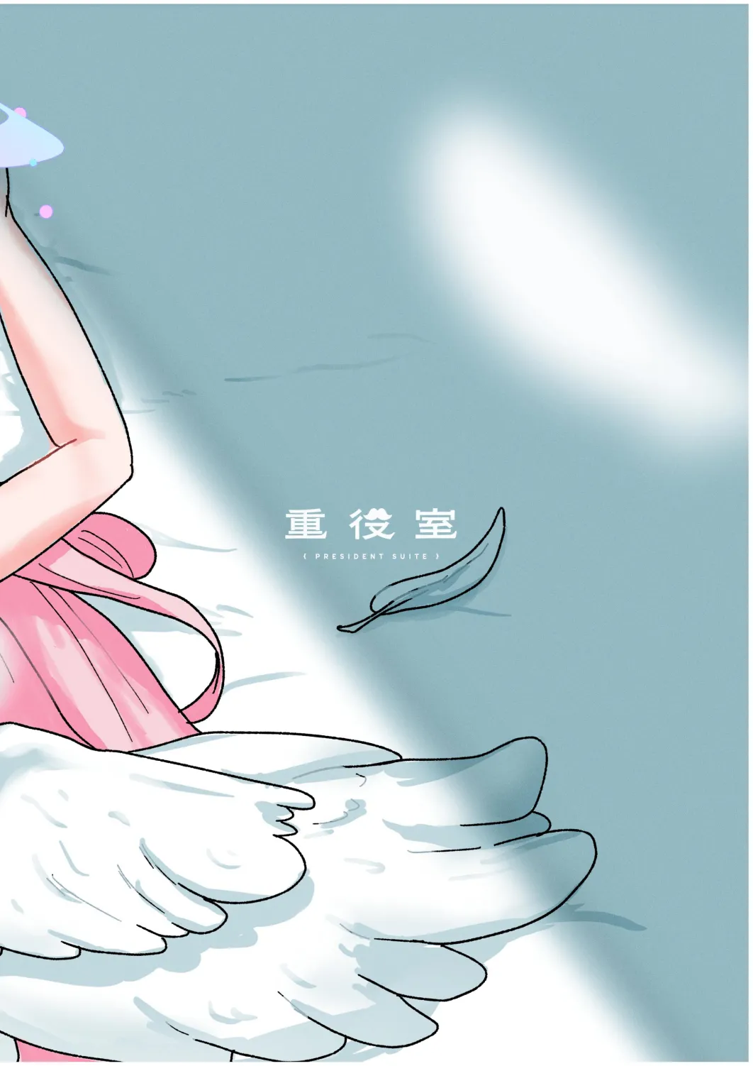 Mika to Futari de Obenkyou | 和未花两人一起学习 page 29 featuring sensei blue archive parody - sole female sole male hentai manga - read online free