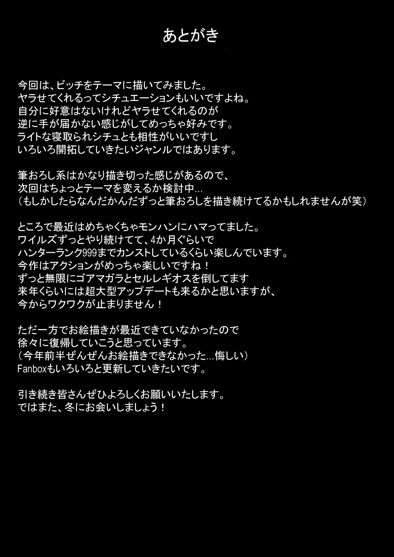 Tanomeba Yarasete kureru Hoshikawa-san page 20 featuring hoshikawa sara nijisanji parody - sole female sole male hentai manga - read online free