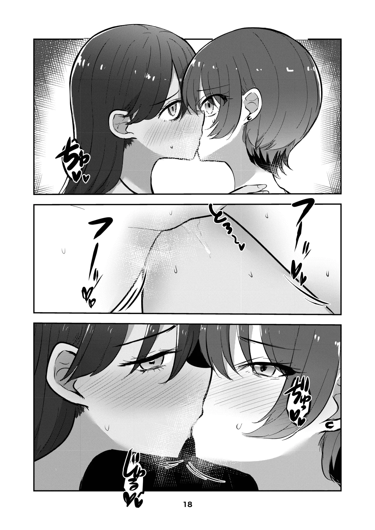 Amate-san no Yuzuriha o Sakasete page 18 featuring amate yuzuriha mobile suit gundam gquuuuuux parody - kissing cunnilingus hentai manga - read online free