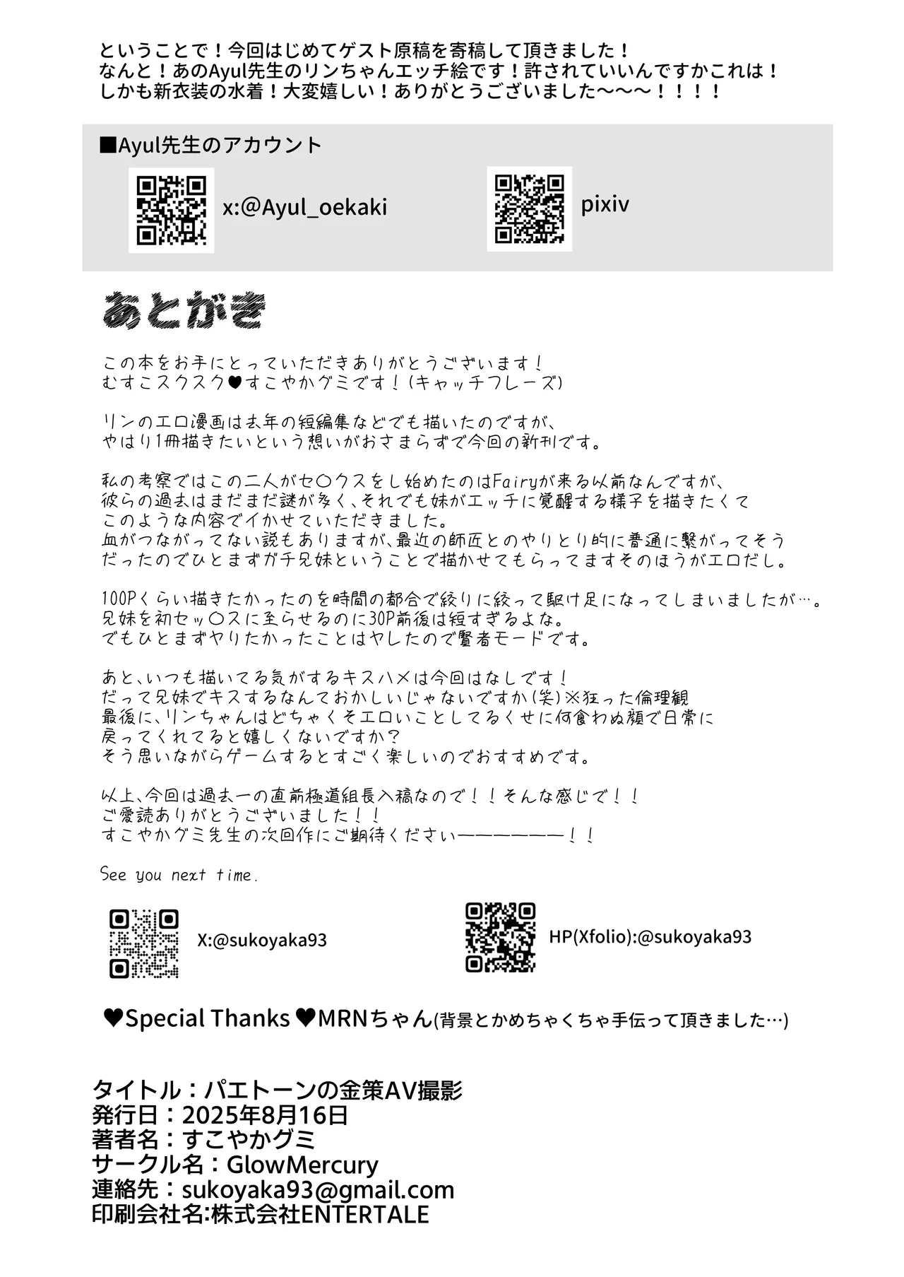 Phaethon no Kinsaku AV Satsuei page 30 featuring belle zenless zone zero parody - sole female sole male hentai manga - read online free