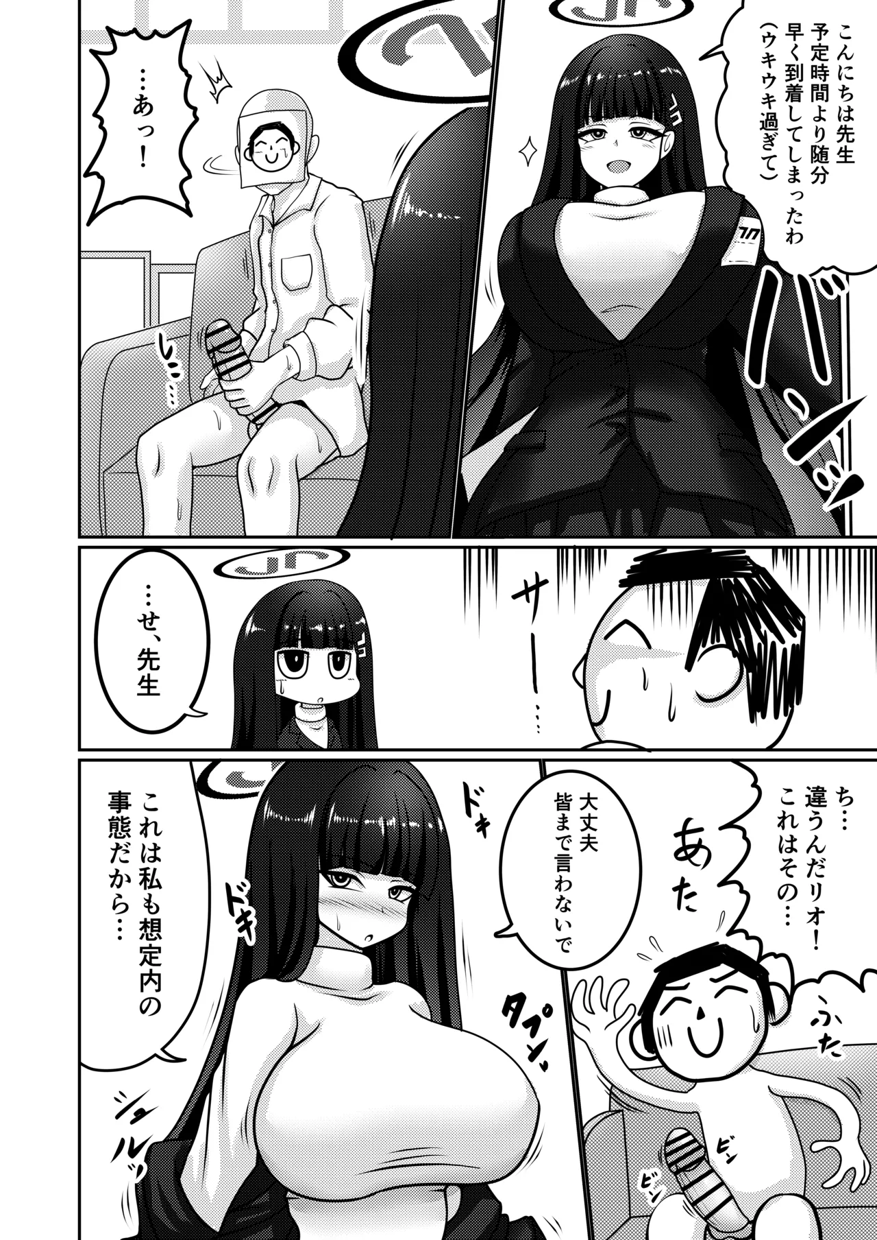 Preview page 3
