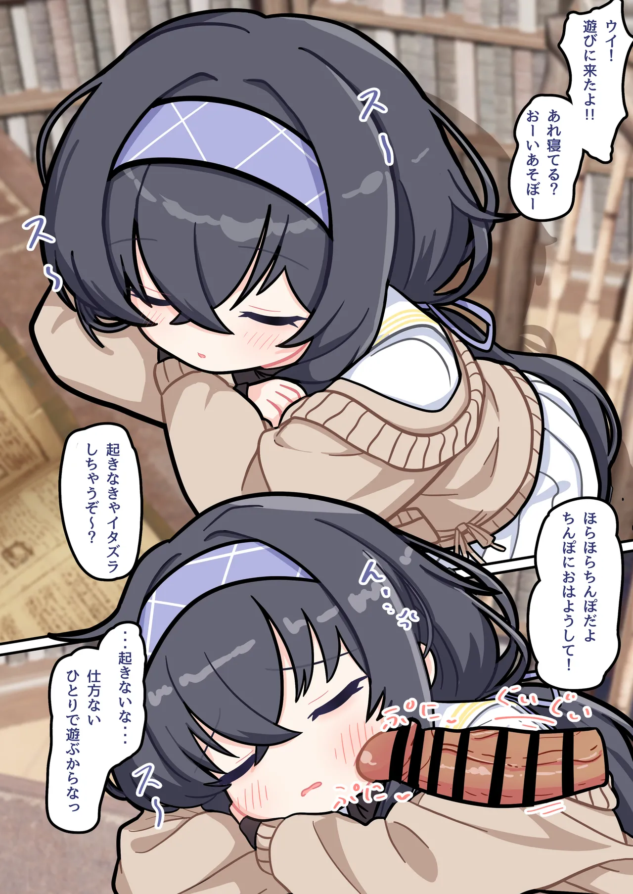 Suyasuya Archives 2 - Page 14