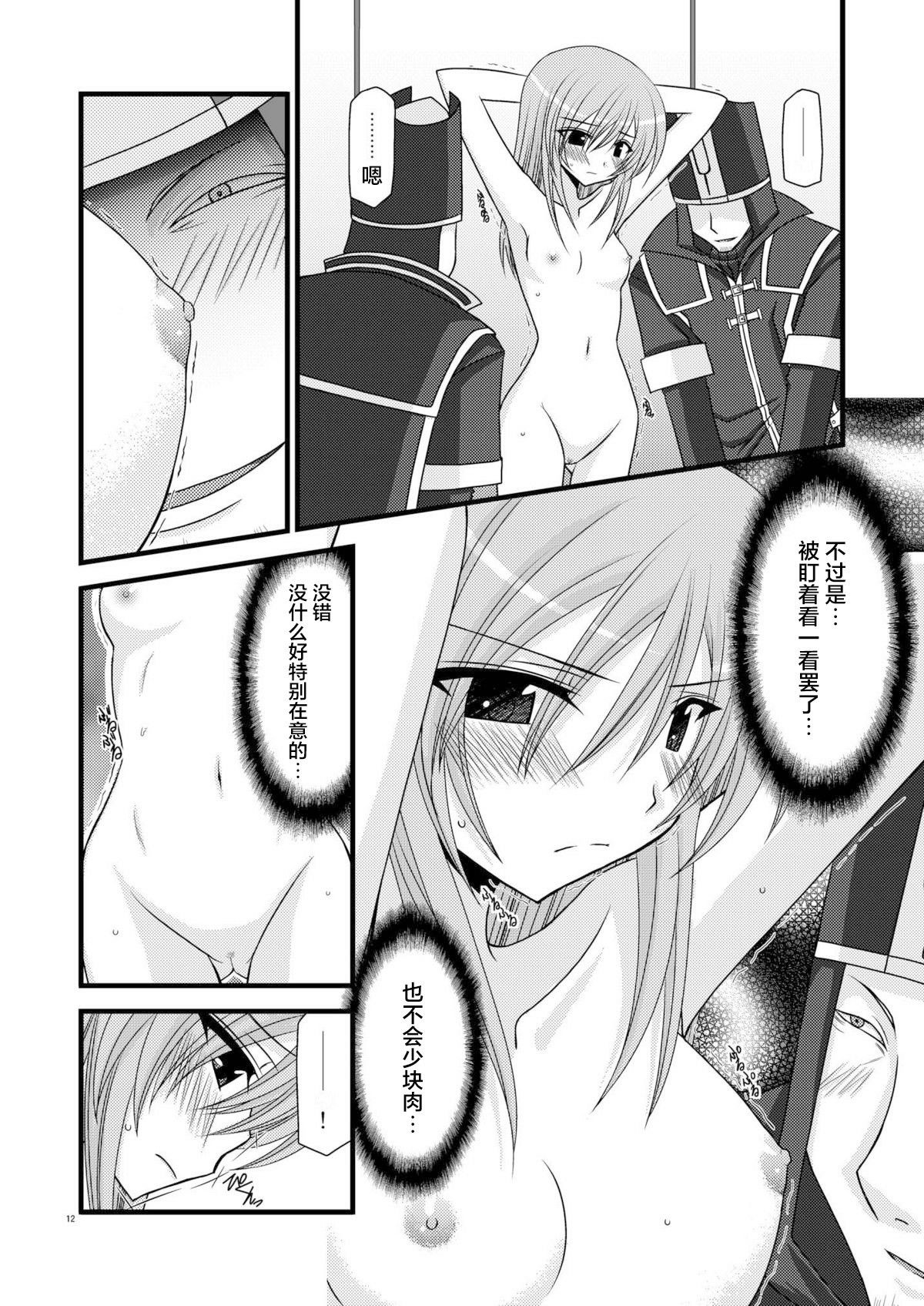 MELON ni Kubittake! Soushuuhen Jou + Ge page 11 original parody - rough translation hentai manga - read online free