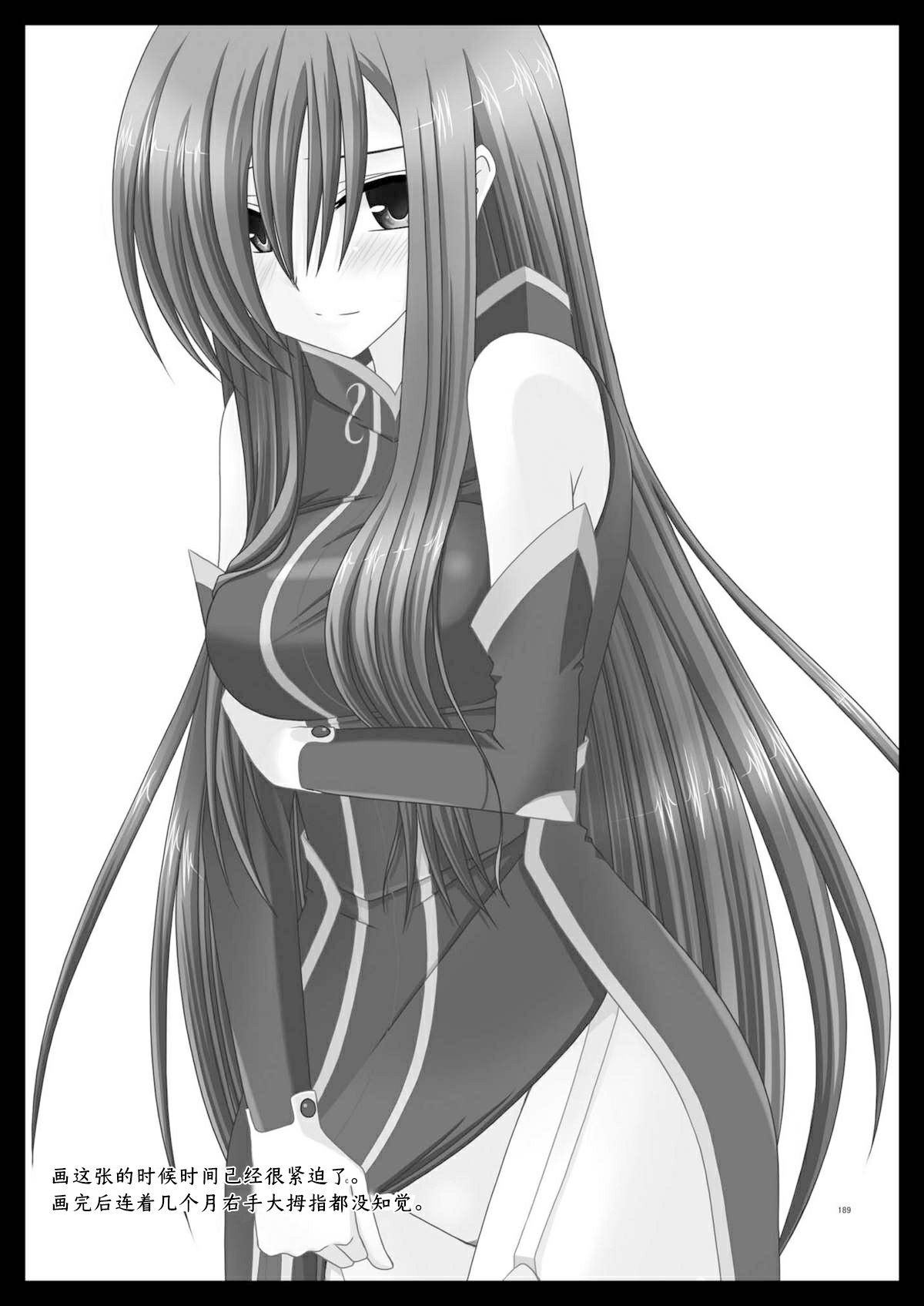 MELON ni Kubittake! Soushuuhen Jou + Ge page 187 original parody - rough translation hentai manga - read online free