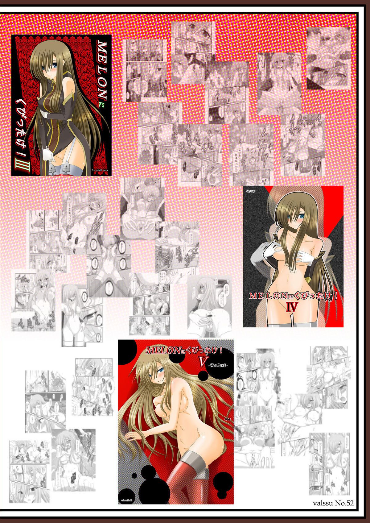 MELON ni Kubittake! Soushuuhen Jou + Ge page 359 original parody - rough translation hentai manga - read online free
