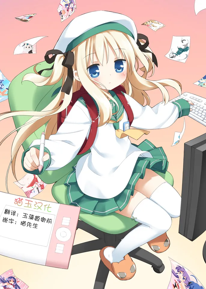 MELON ni Kubittake! Soushuuhen Jou + Ge page 360 original parody - rough translation hentai manga - read online free