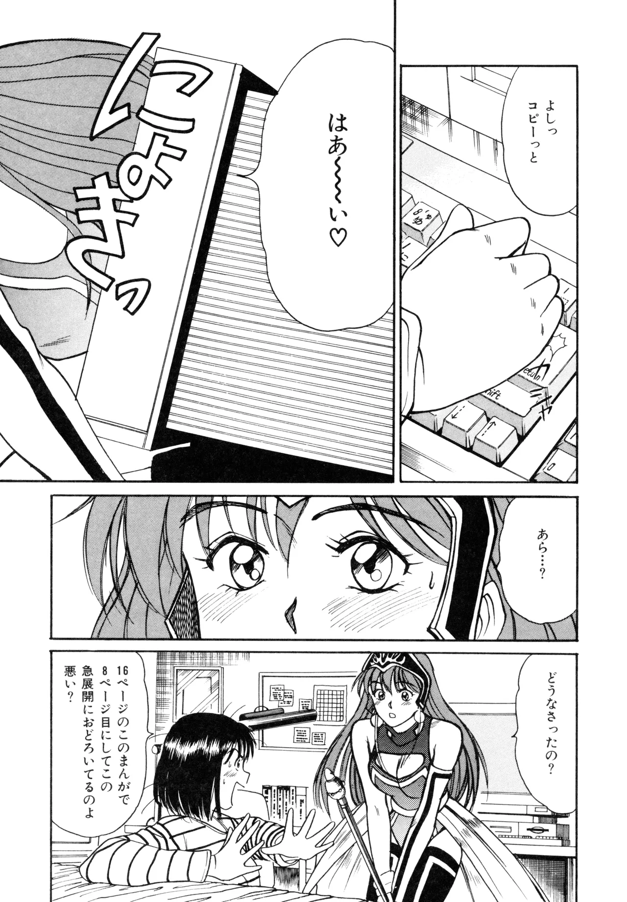 Trouble Trip page 136 - futanari dickgirl on female hentai manga - read online free