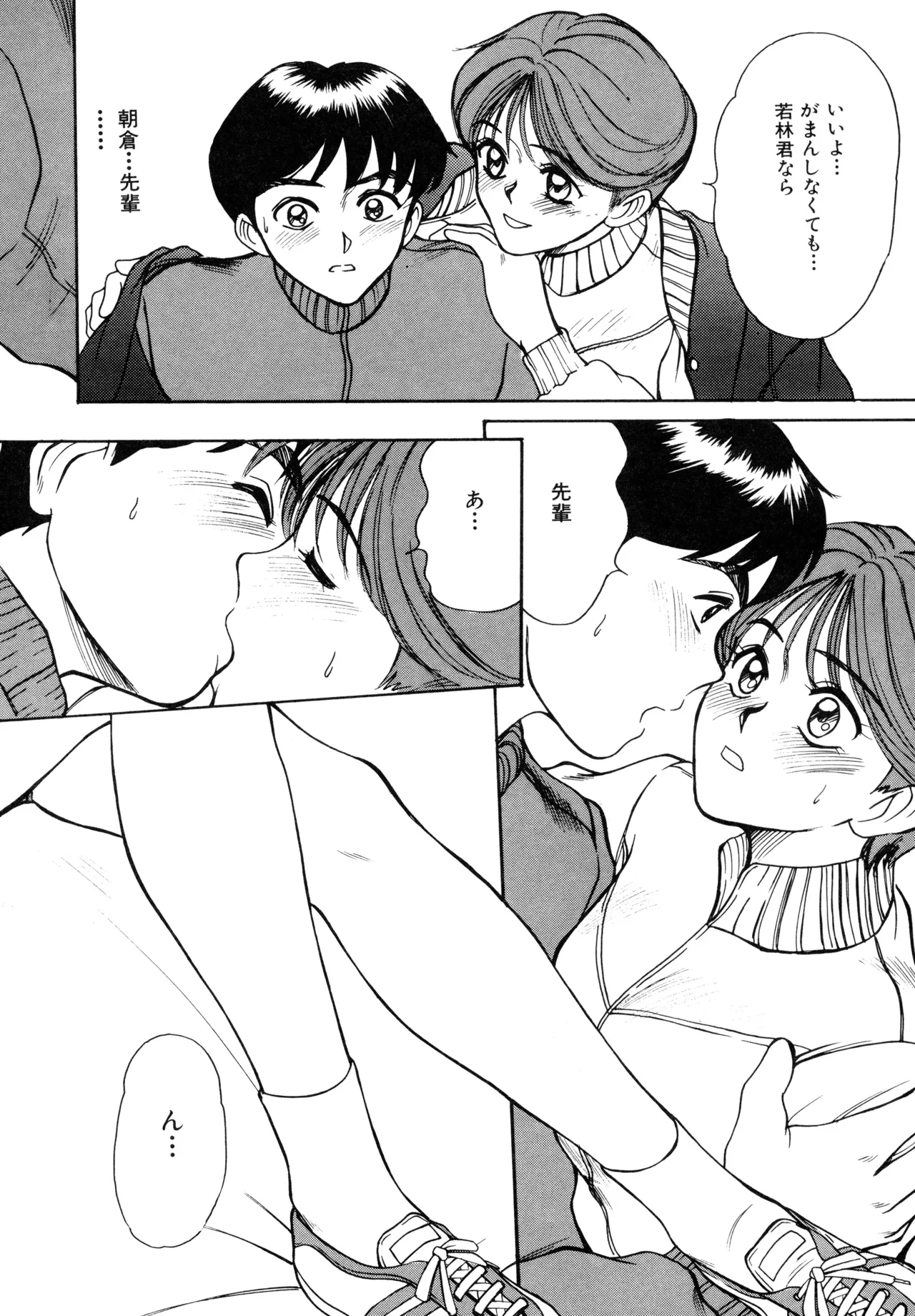 Trouble Trip page 154 - futanari dickgirl on female hentai manga - read online free