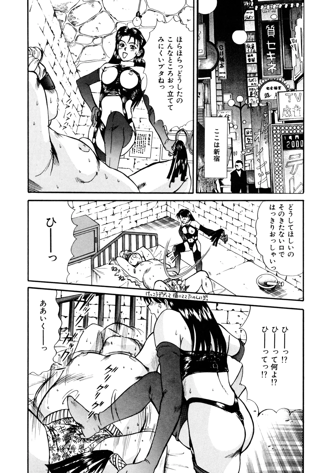 Trouble Trip page 26 - futanari dickgirl on female hentai manga - read online free