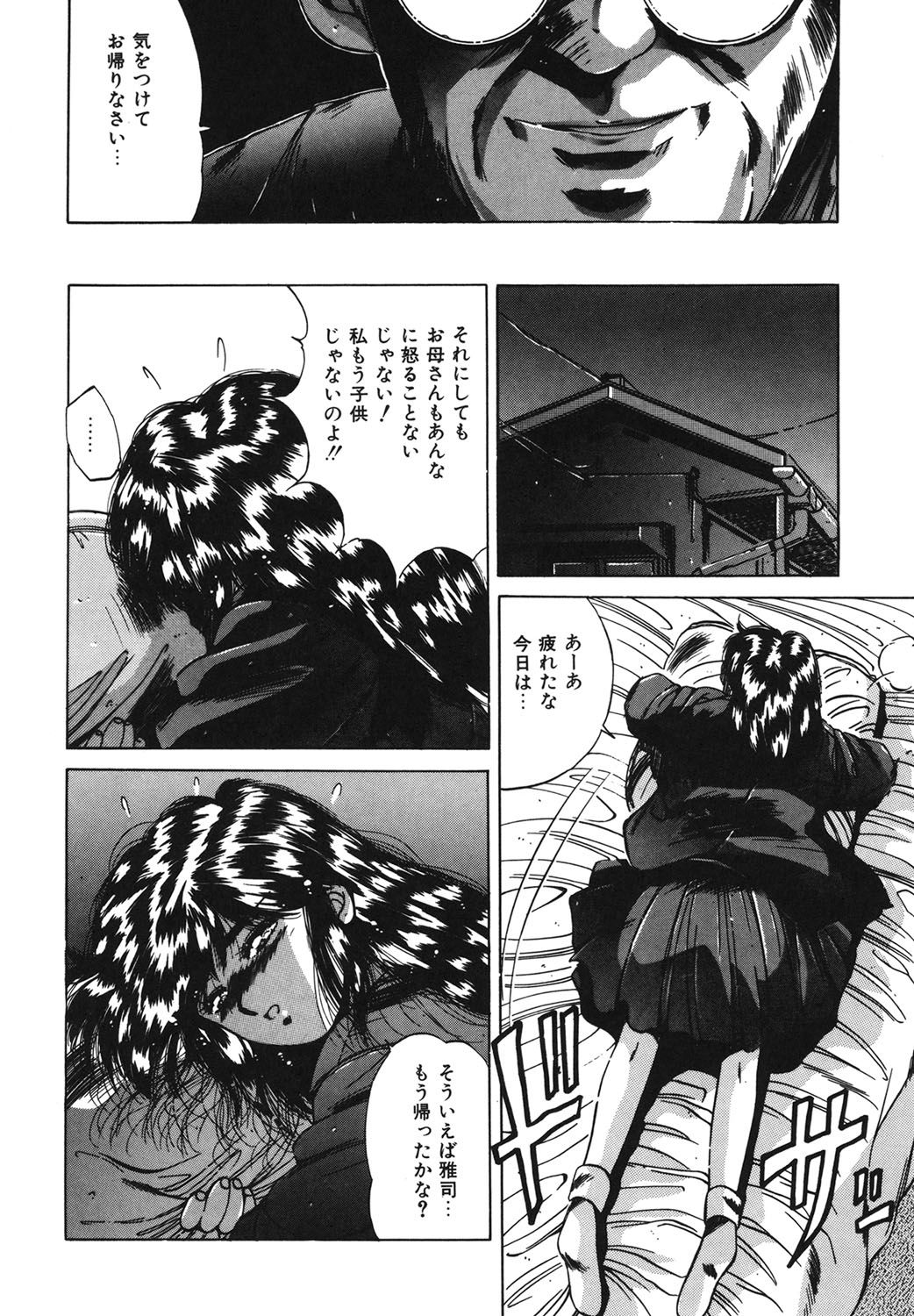 Handsome Body page 131 - yuri tankoubon hentai manga - read online free