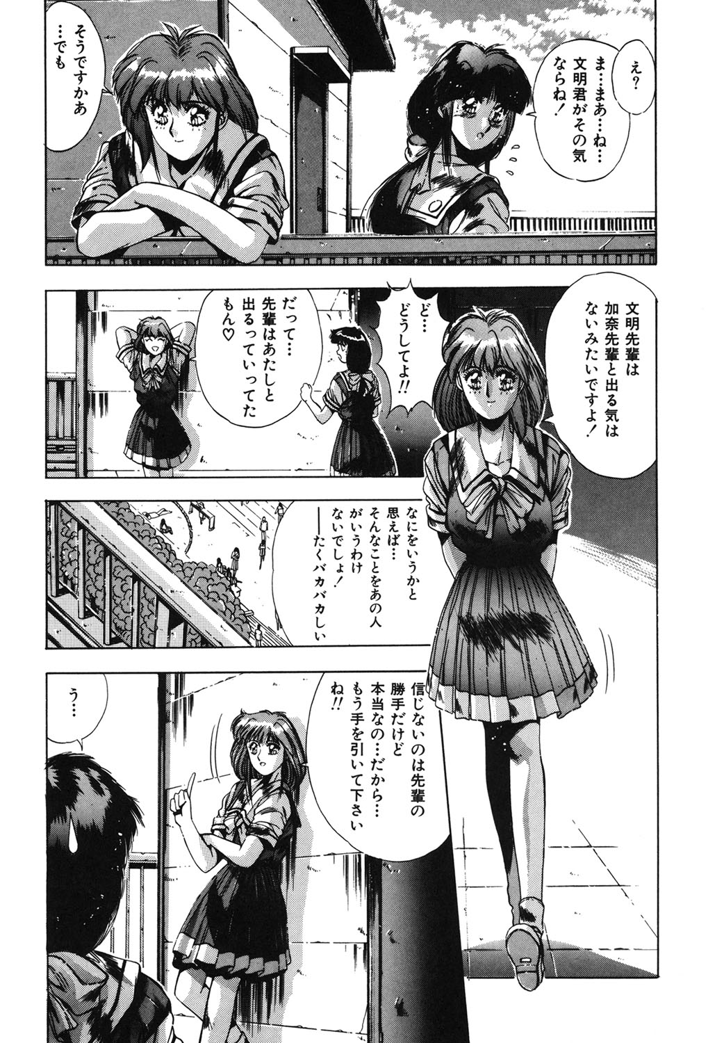 Handsome Body page 168 - yuri tankoubon hentai manga - read online free