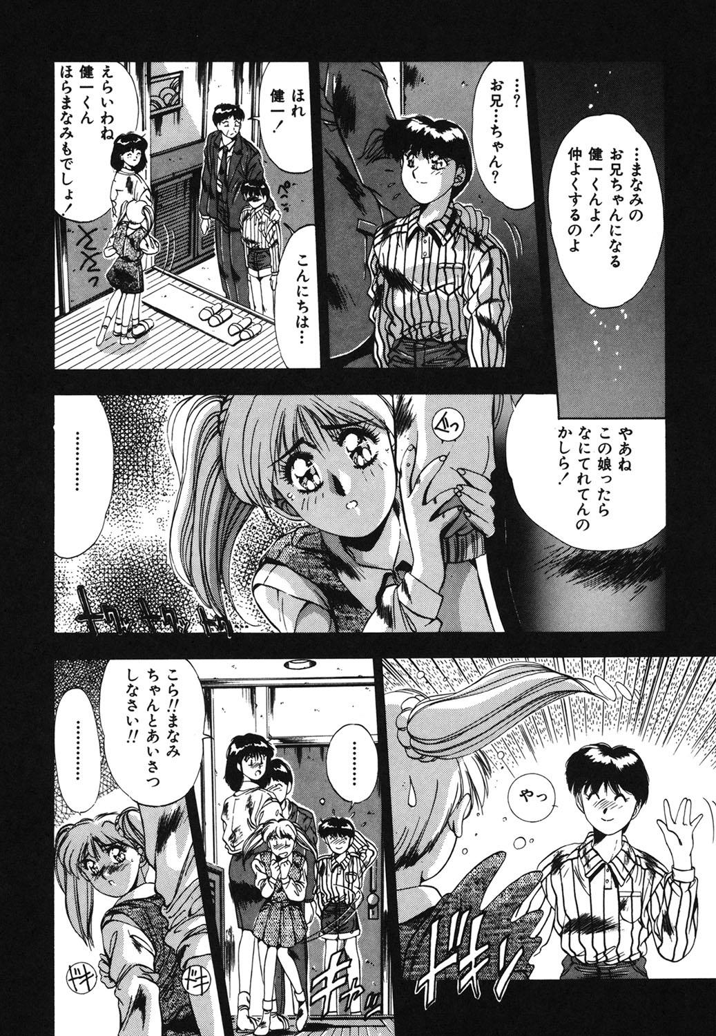 Handsome Body page 27 - yuri tankoubon hentai manga - read online free